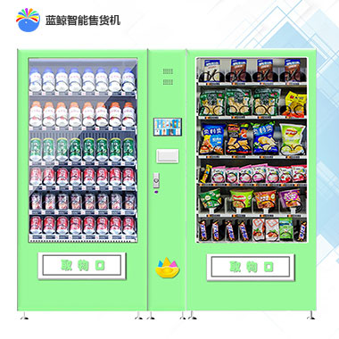 蓝鲸酒店用组合售货机