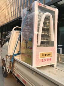 自动售货机是现在比较受欢迎的一种机器