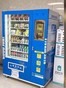 自动售货机行业有什么创业优势？为何如此火爆！