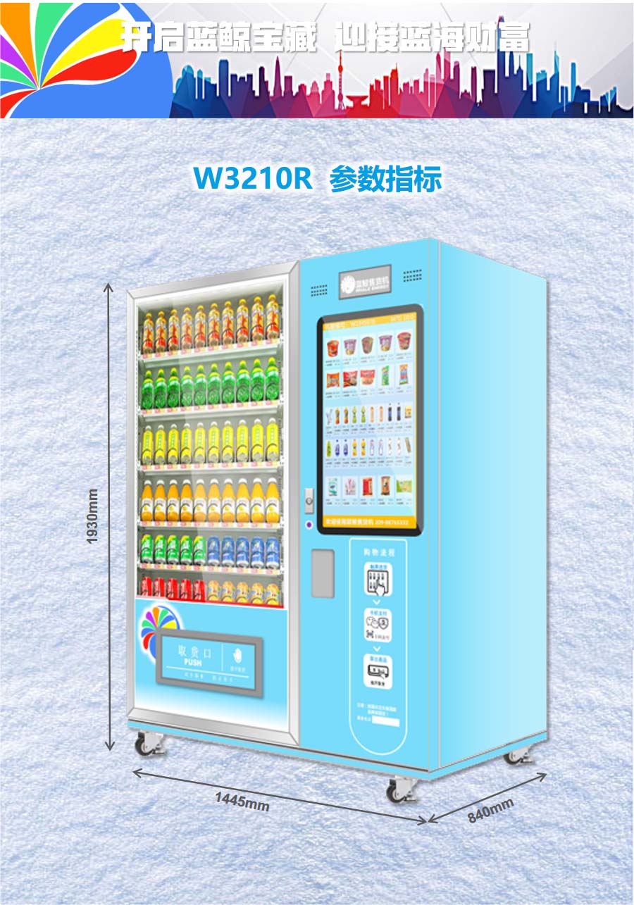 产品详情图