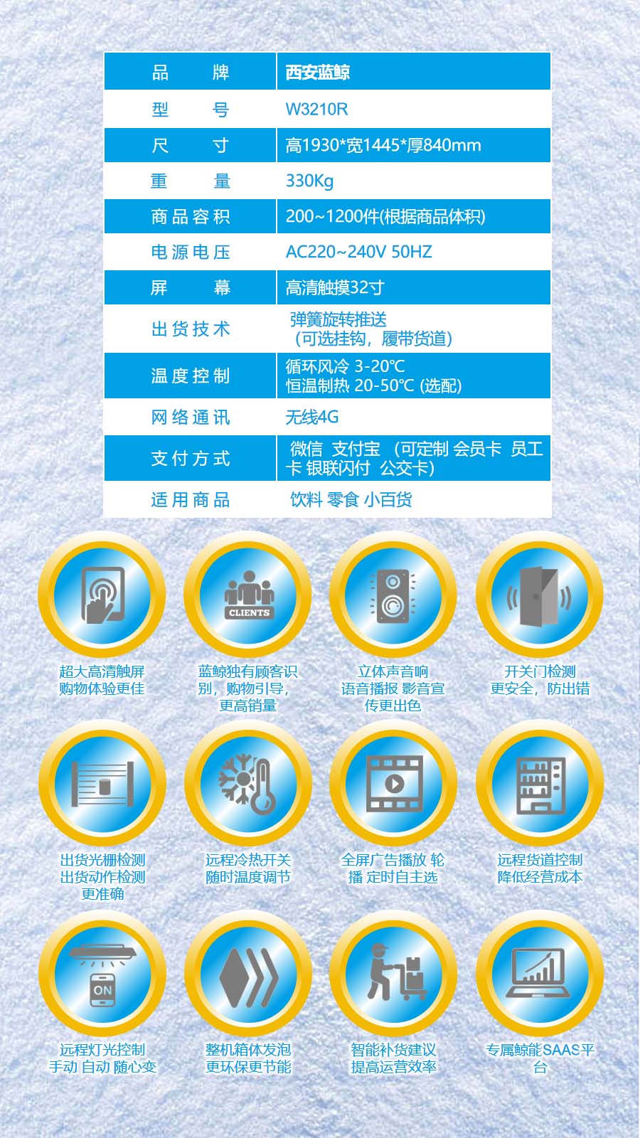 产品详情图