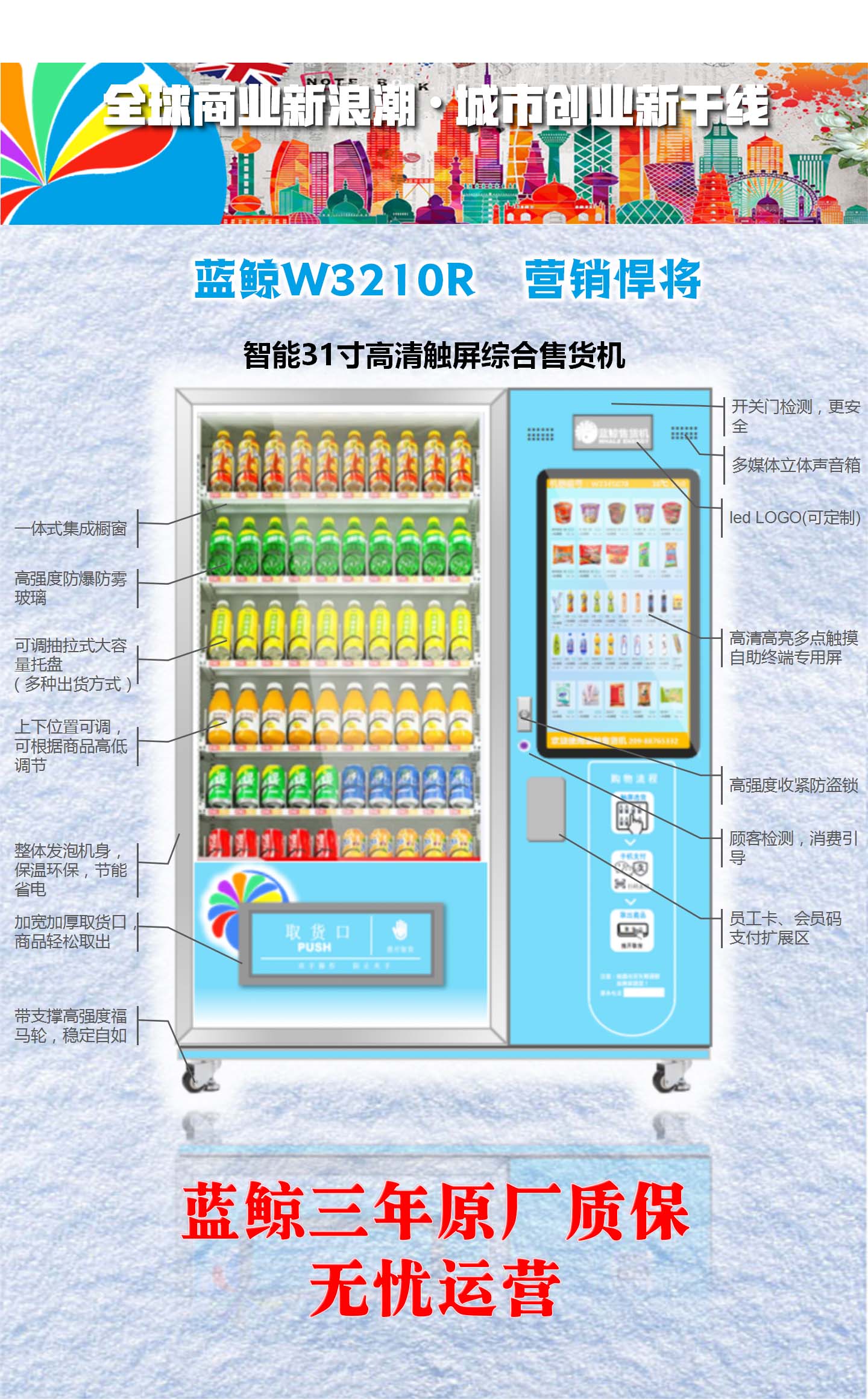 产品详情图