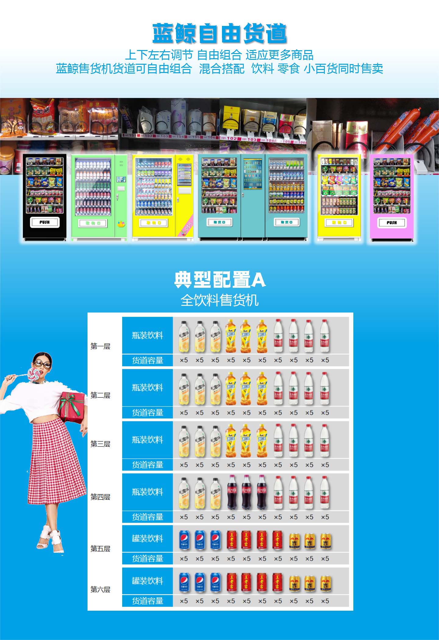 产品详情图