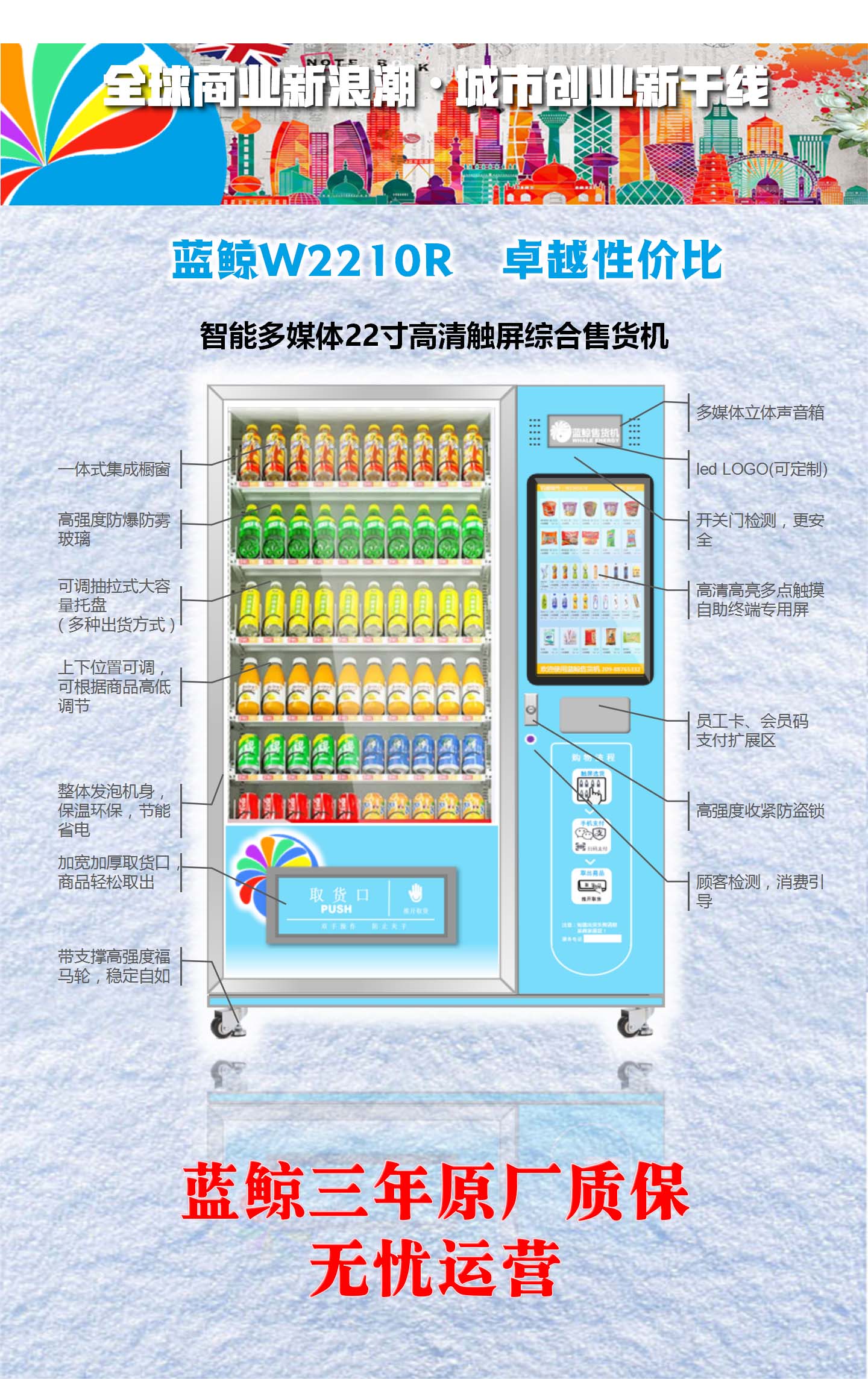 产品详情图