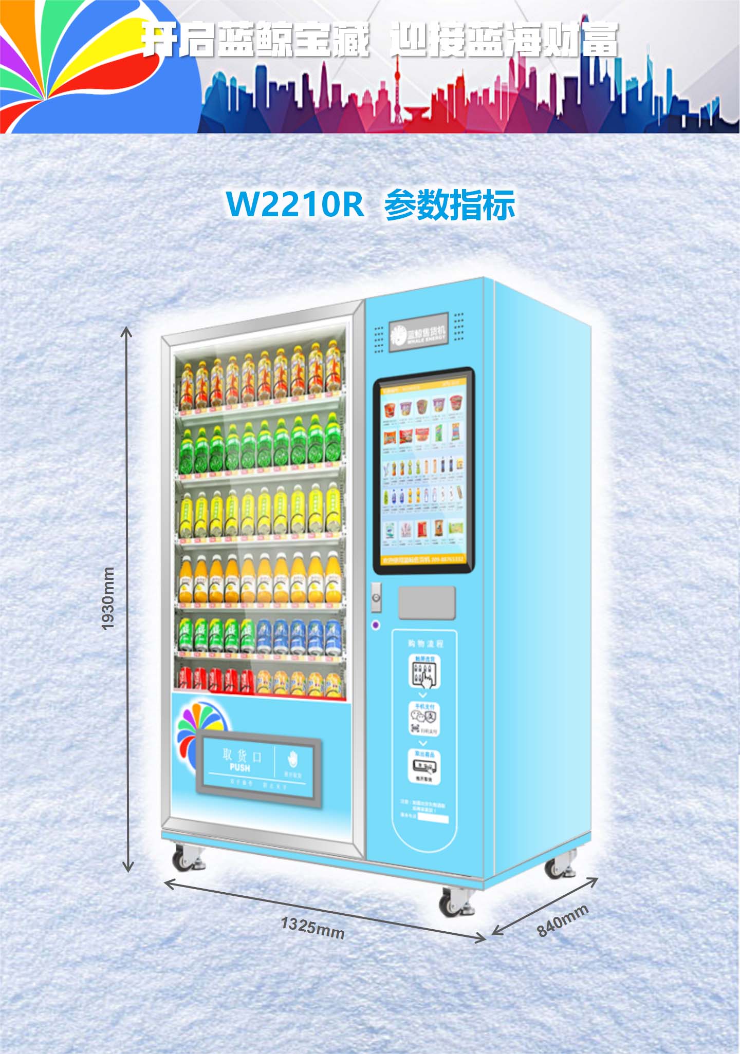 产品详情图
