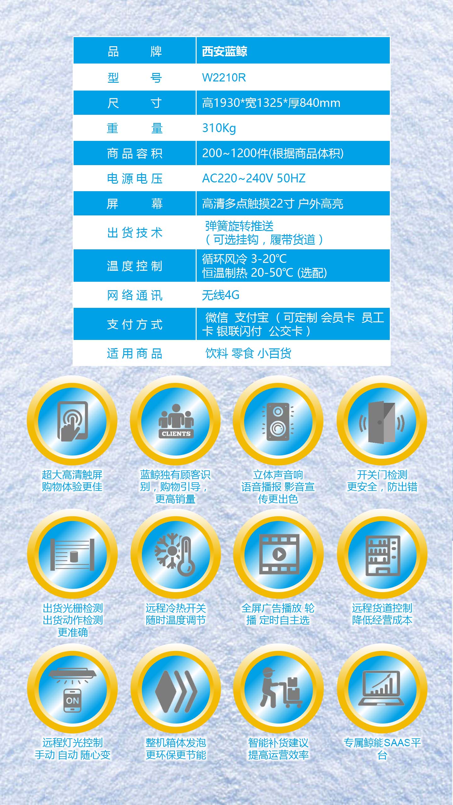 产品详情图