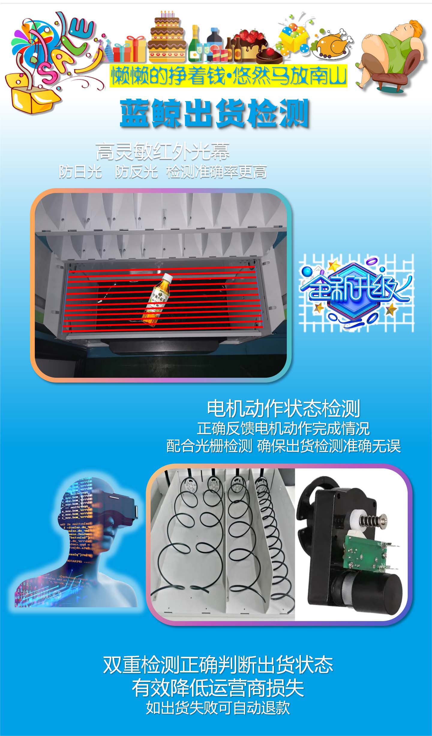 产品详情图