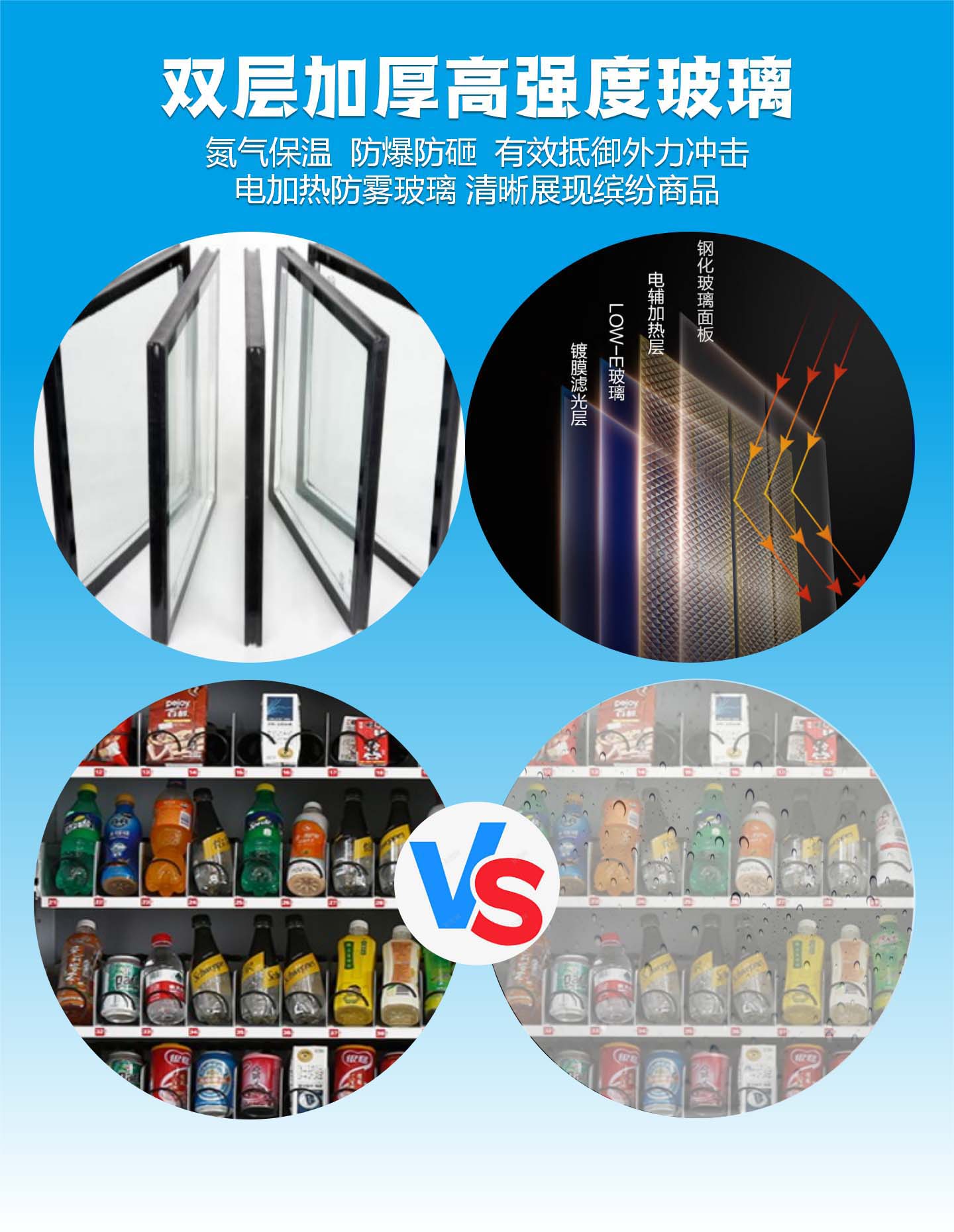 产品详情图