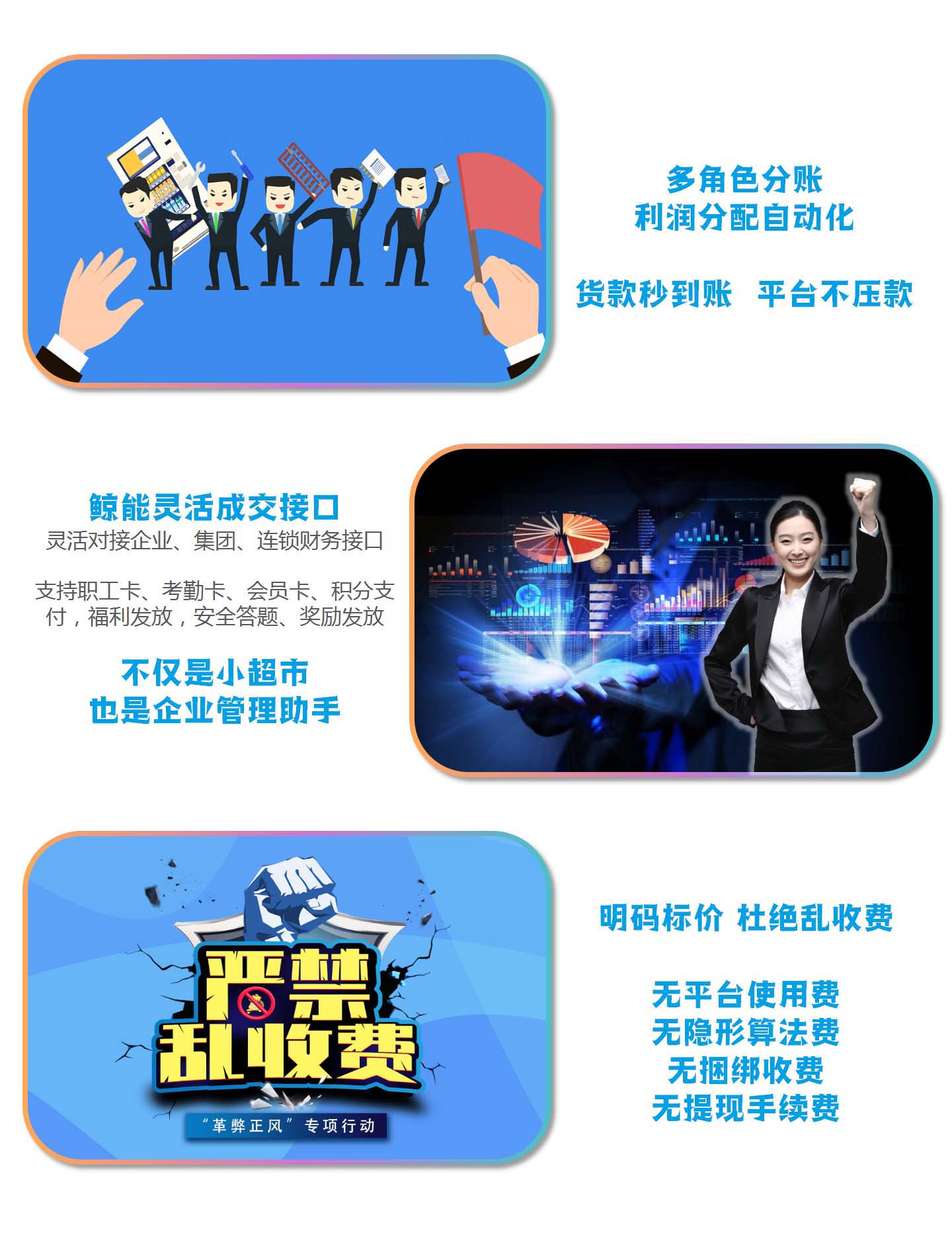 产品详情图