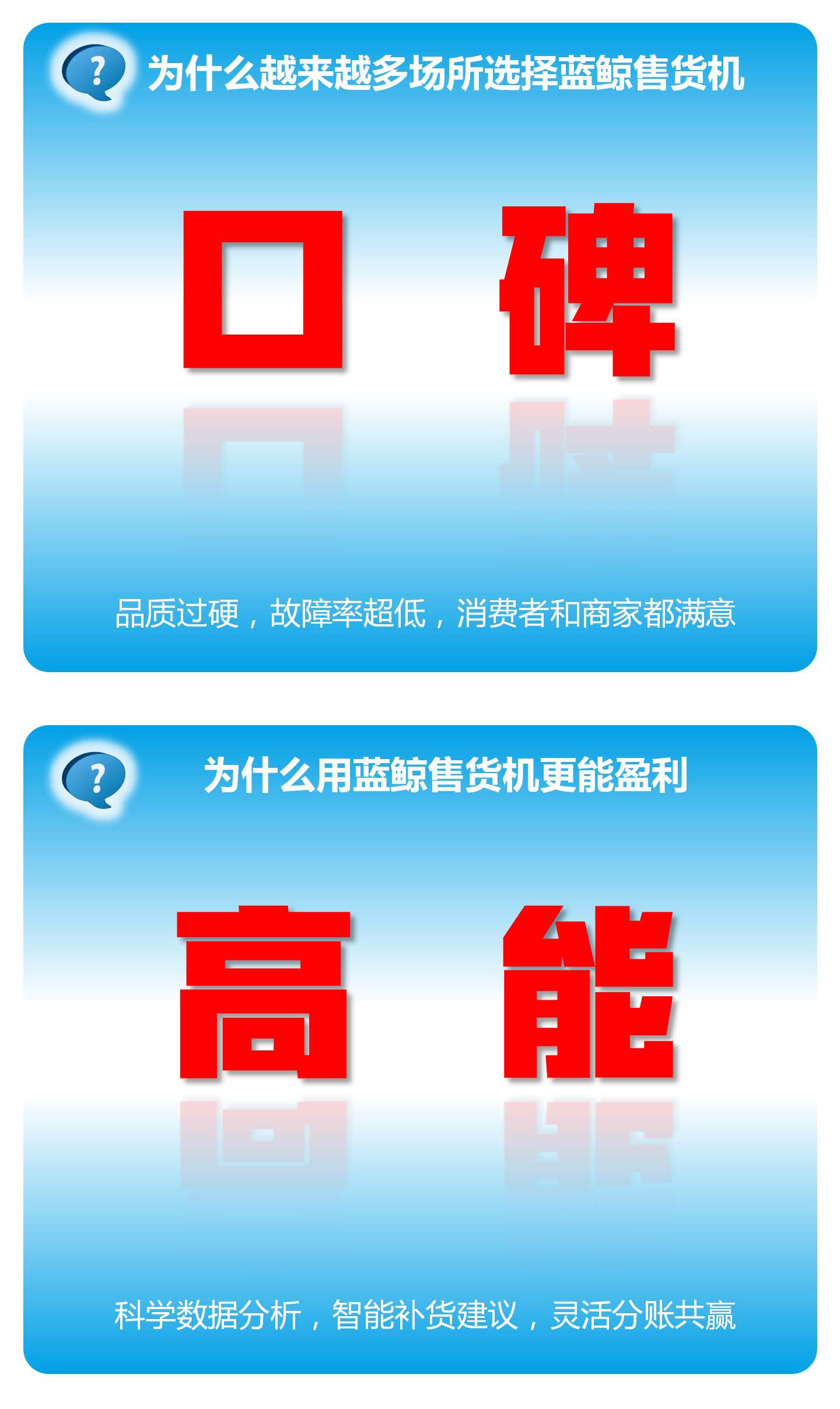 产品详情图