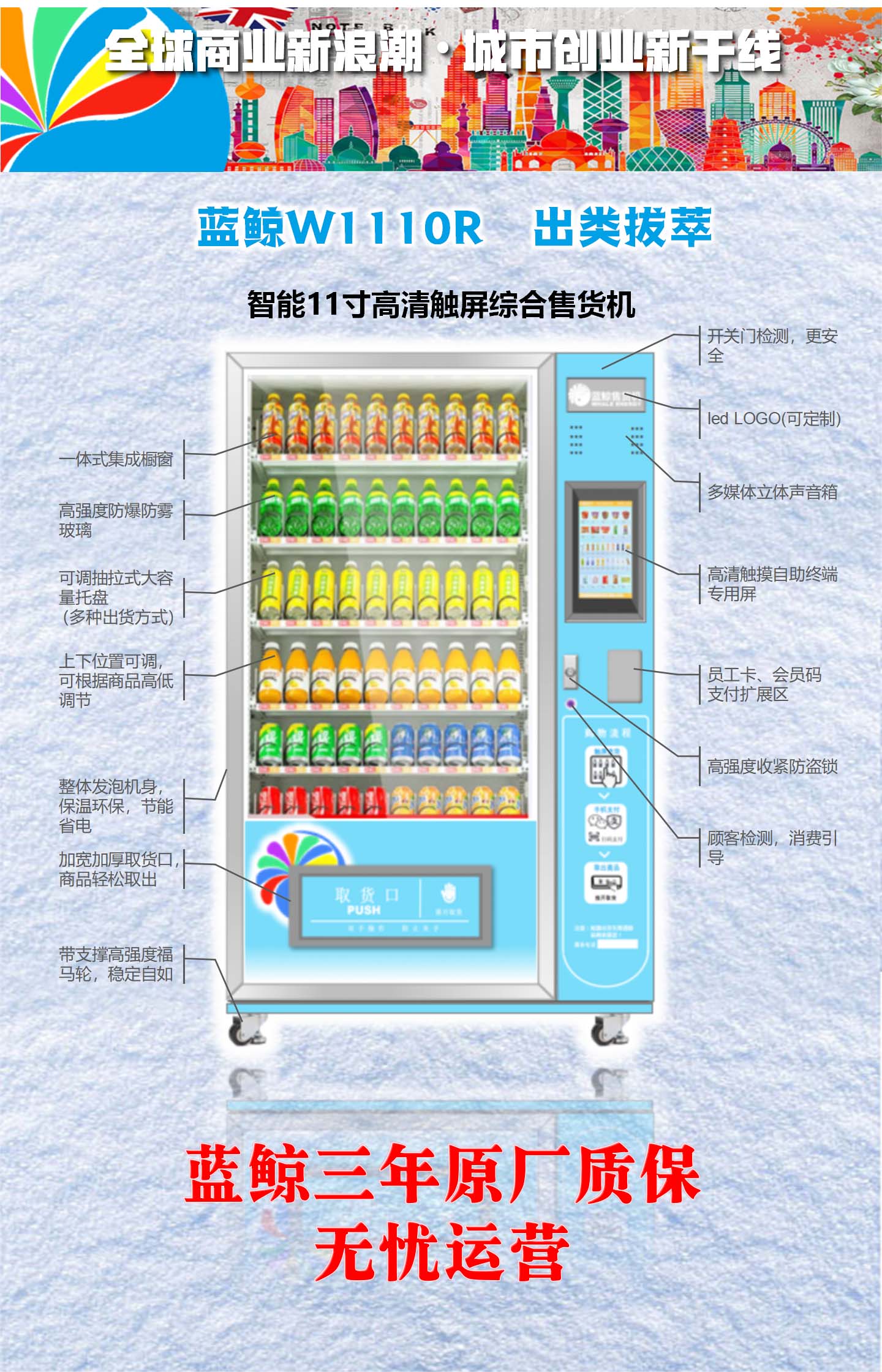 产品详情图