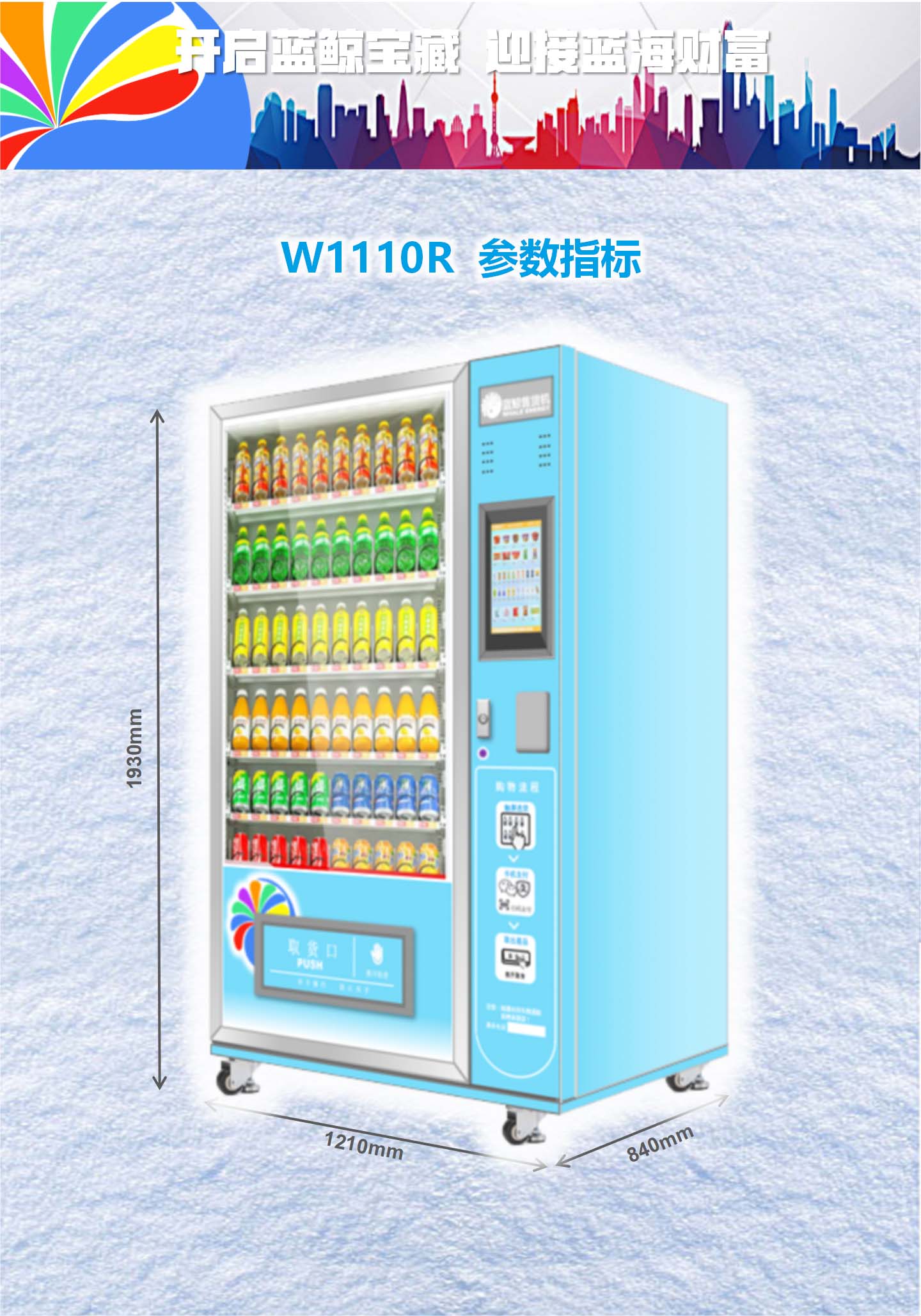 产品详情图