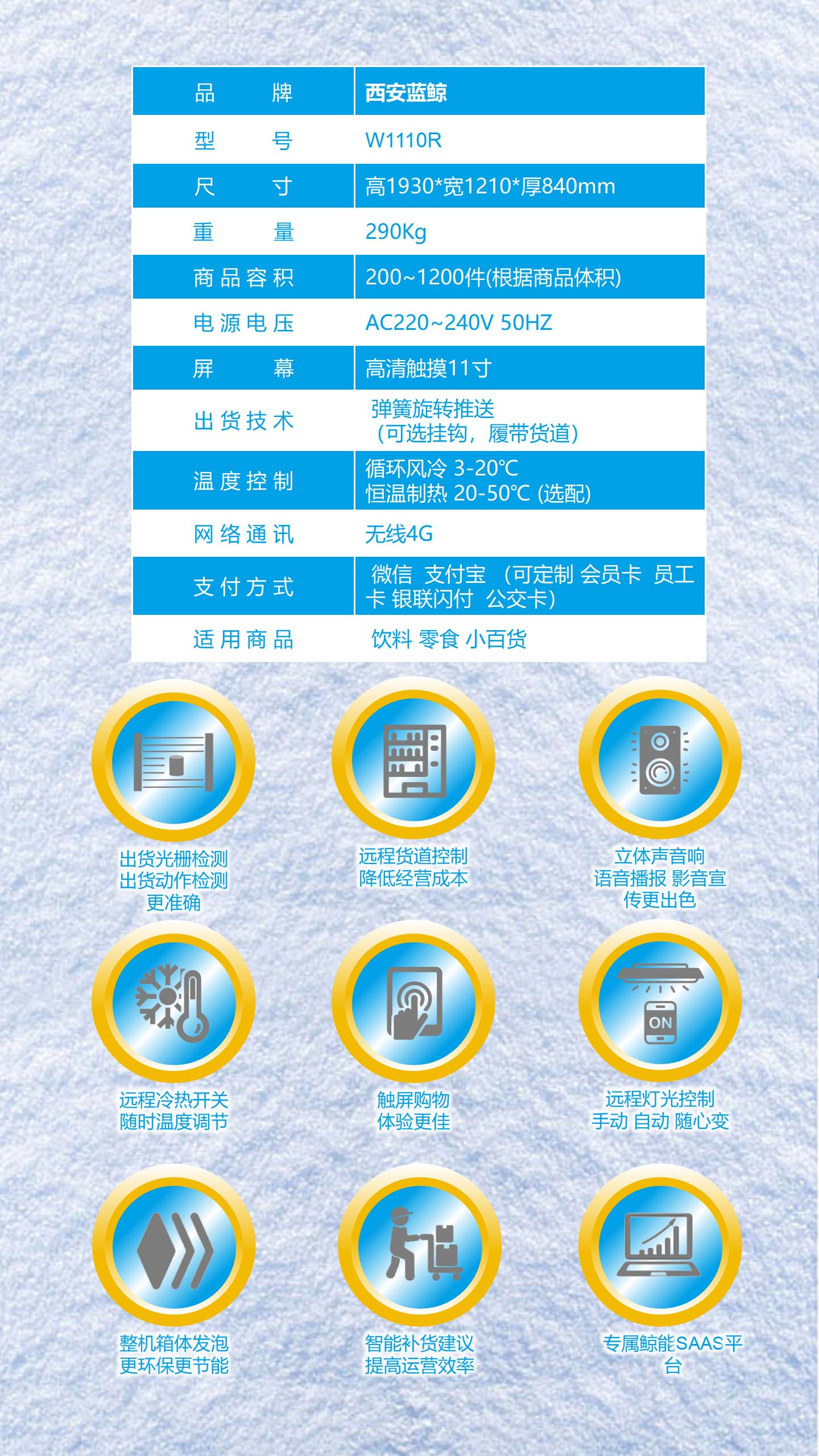 产品详情图