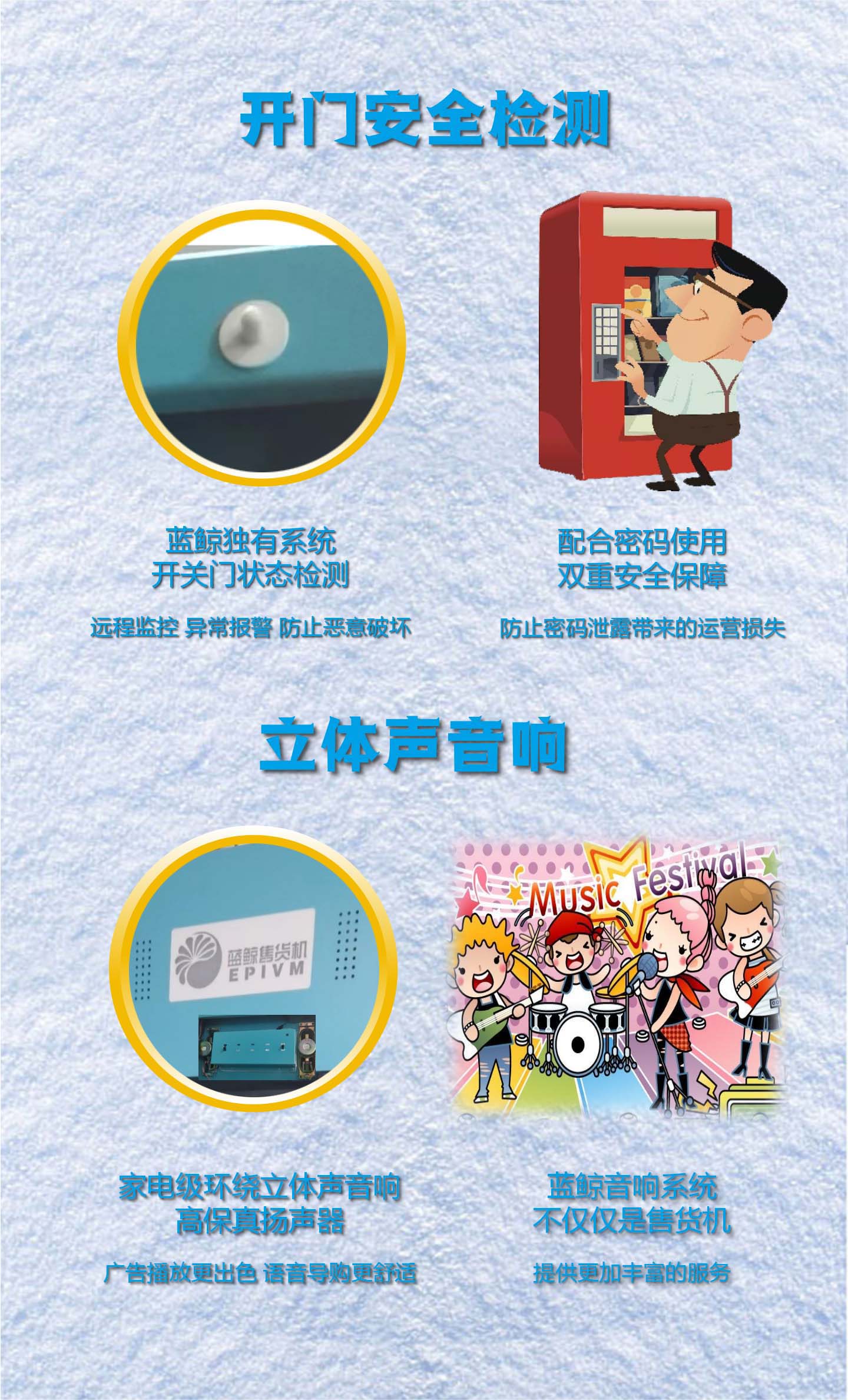 产品详情图