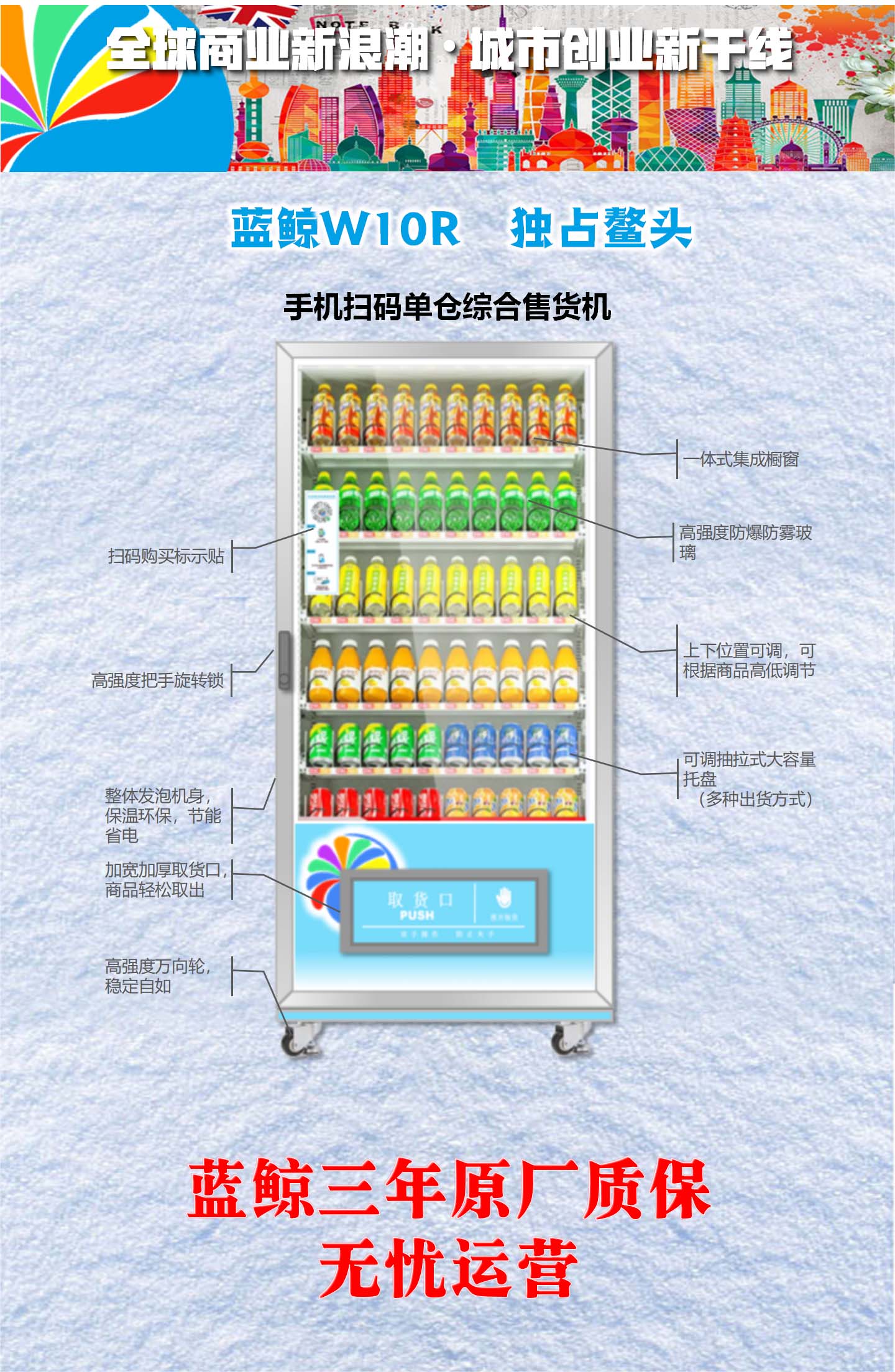 产品详情图