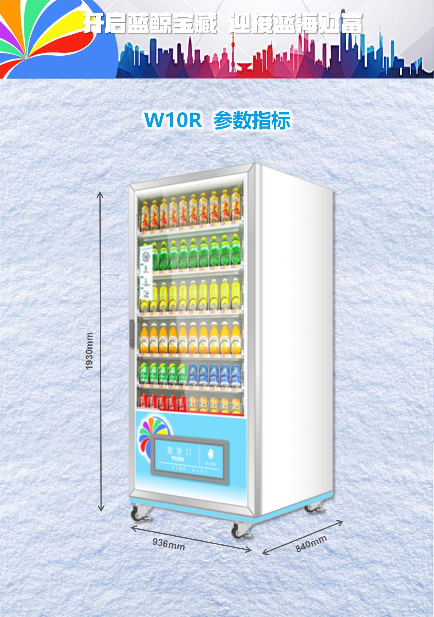 产品详情图