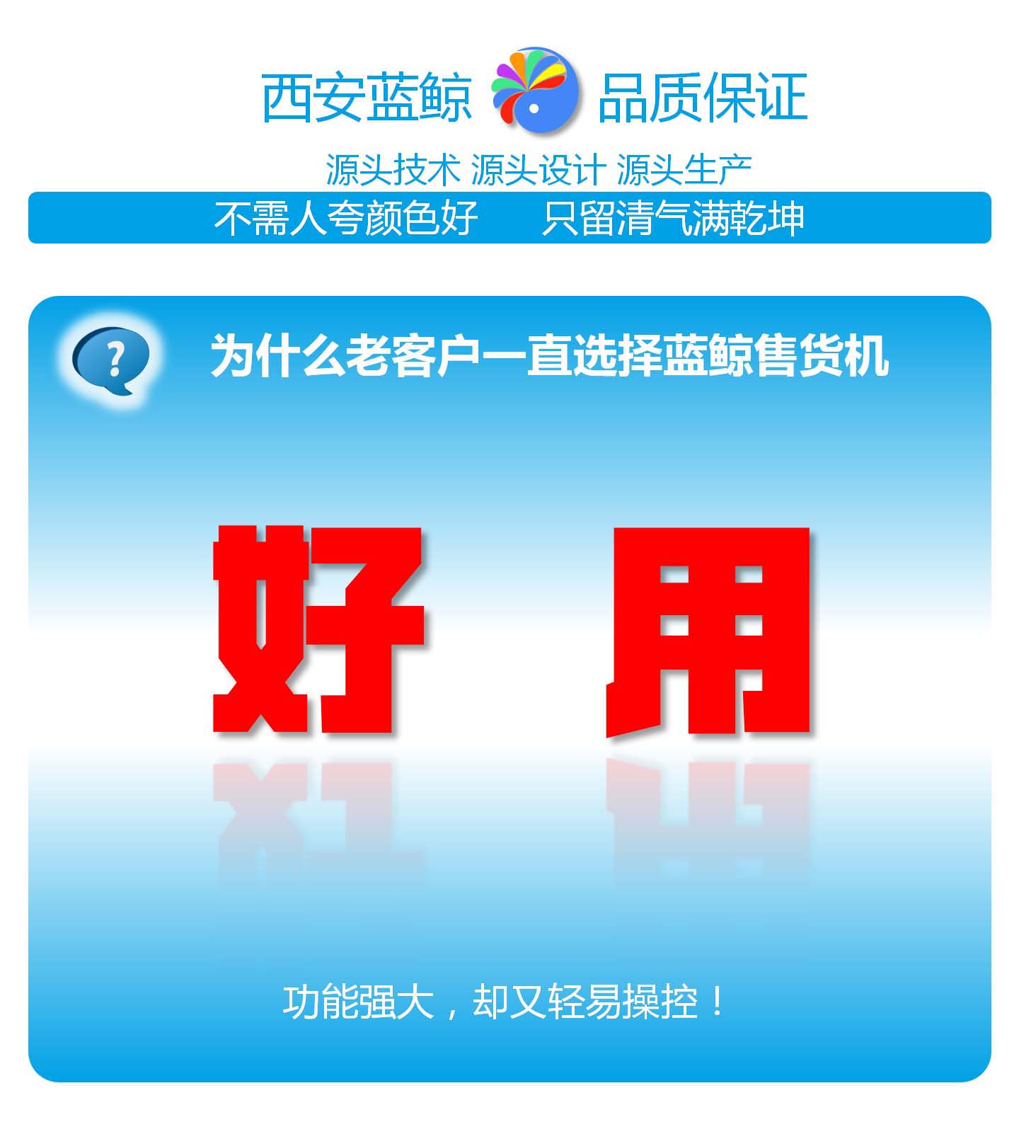 产品详情图