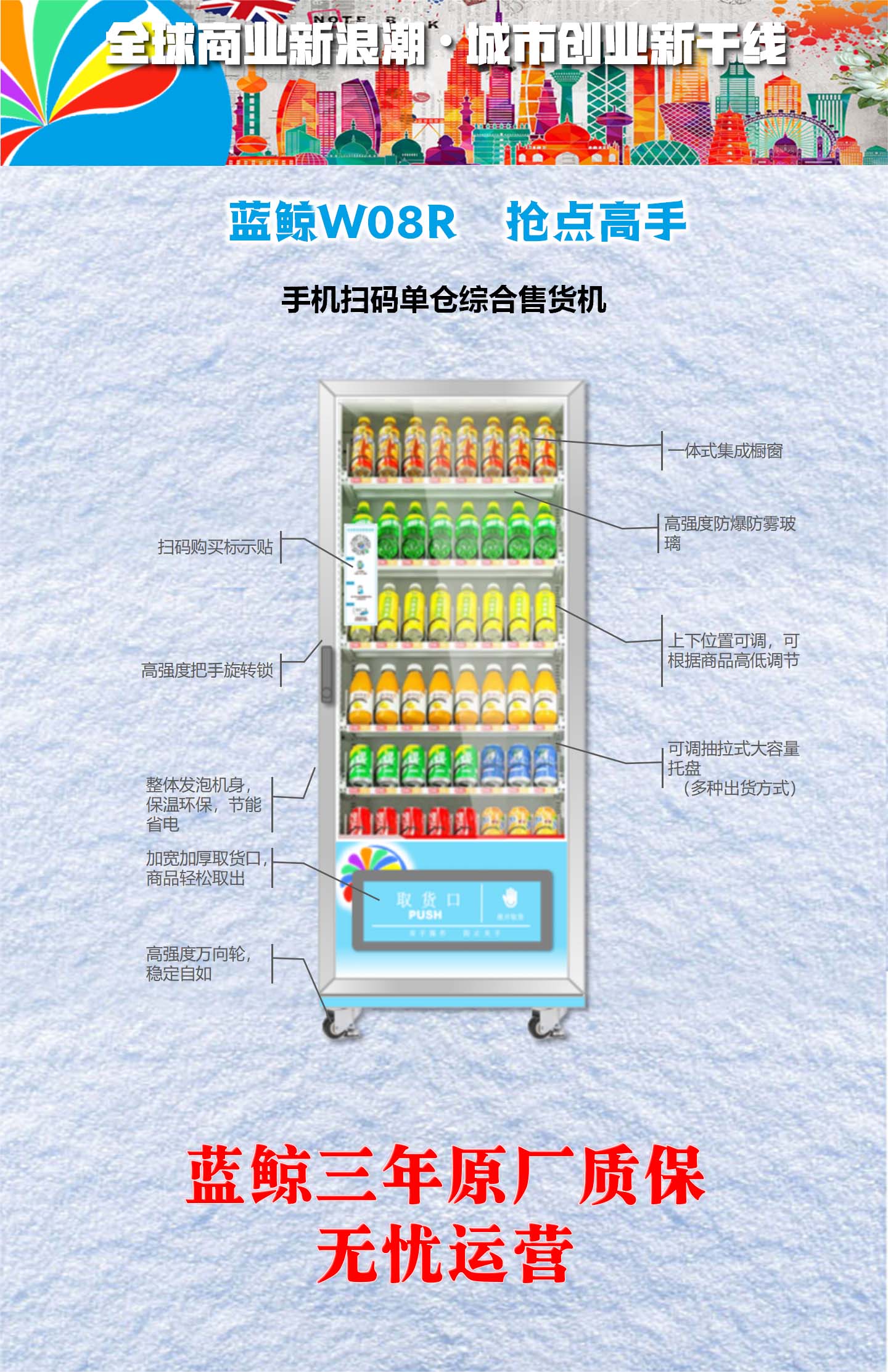 产品详情图