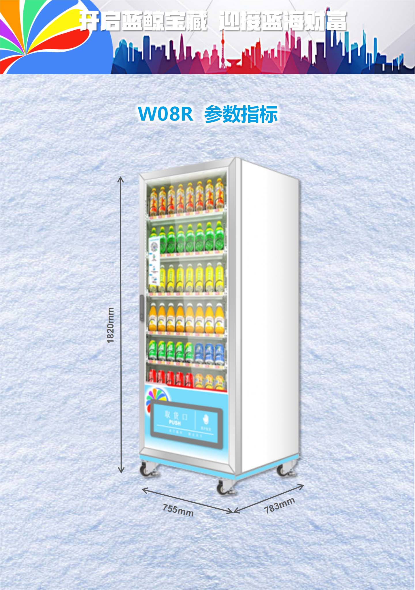 产品详情图