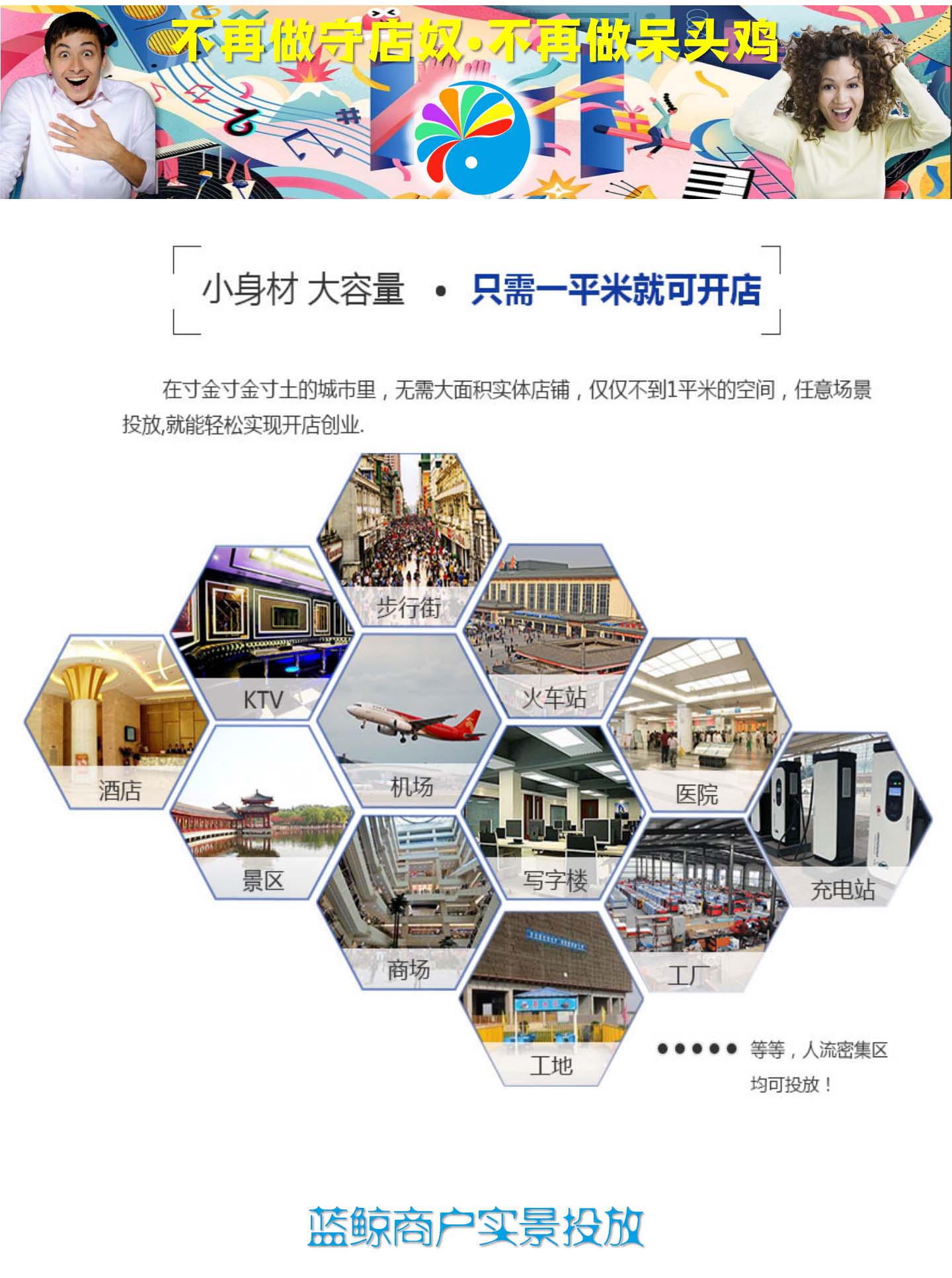 产品详情图