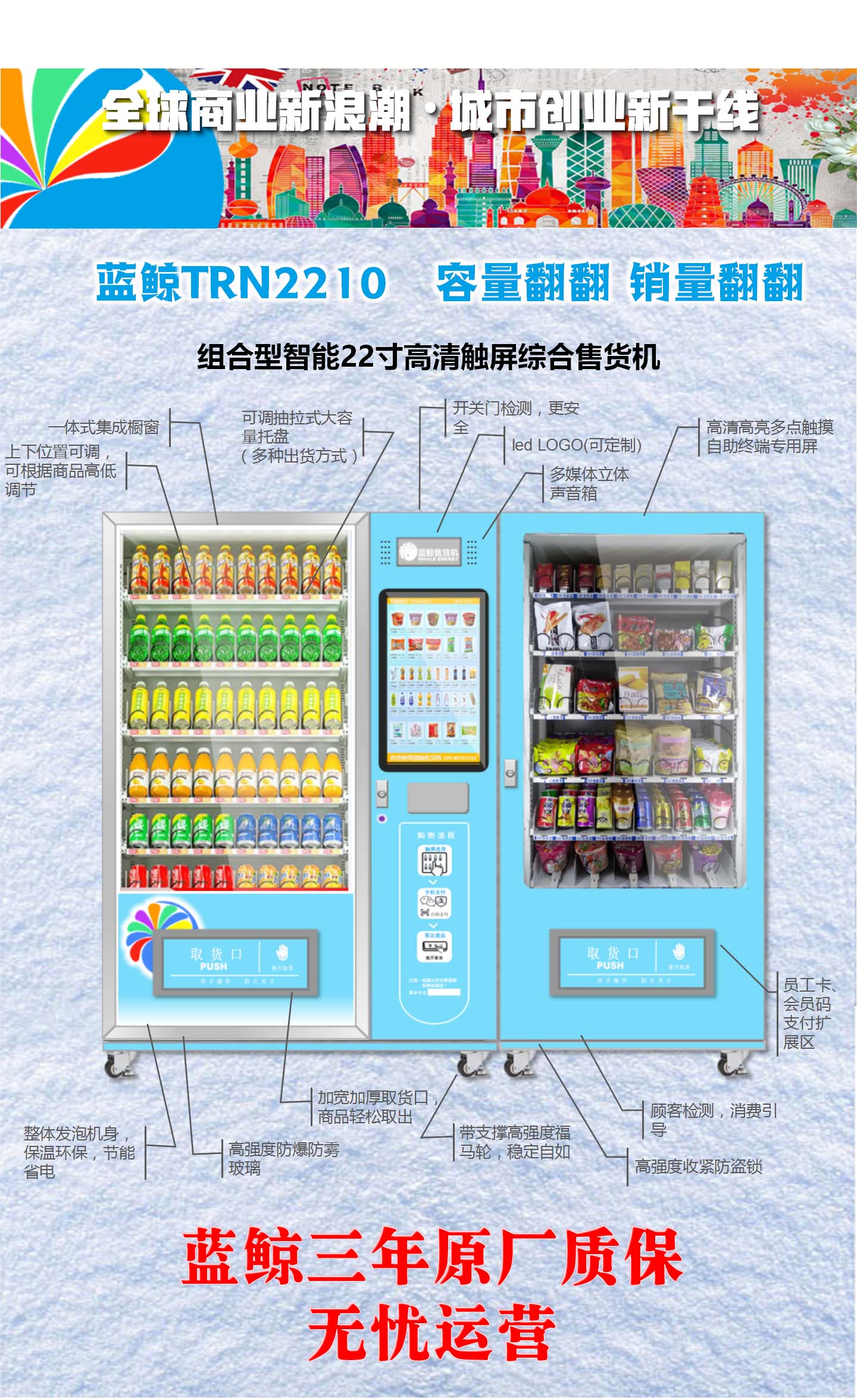 产品详情图
