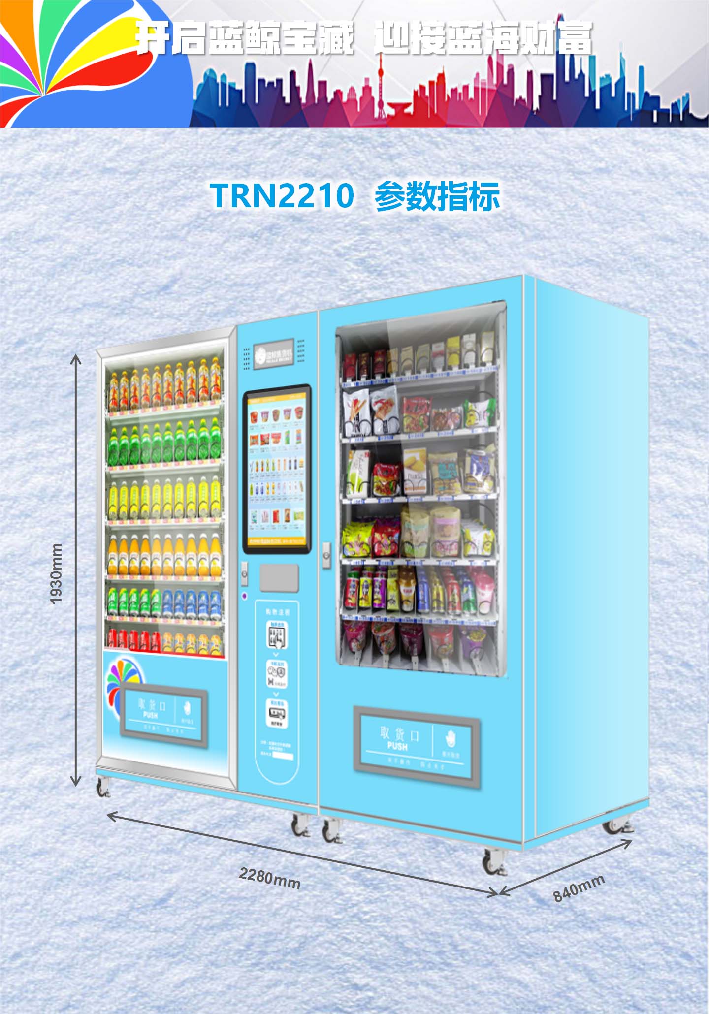 产品详情图