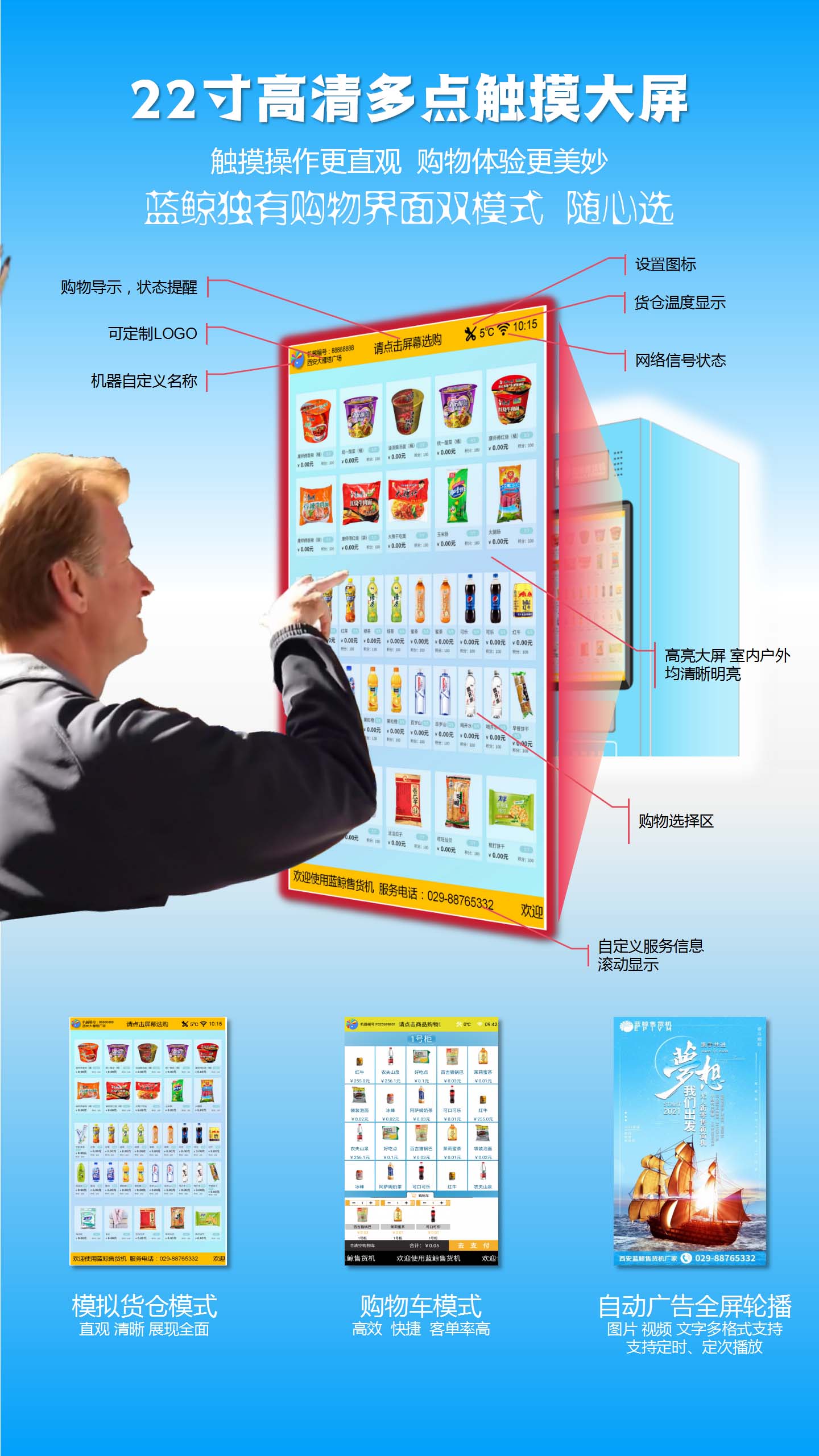 产品详情图