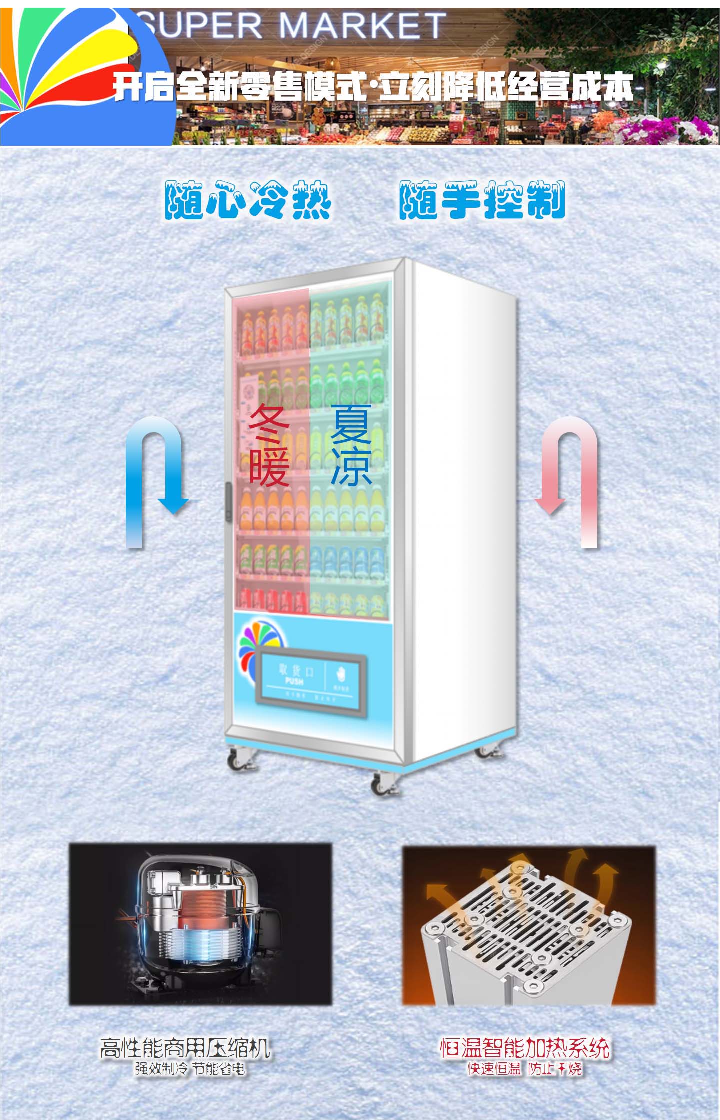 产品详情图