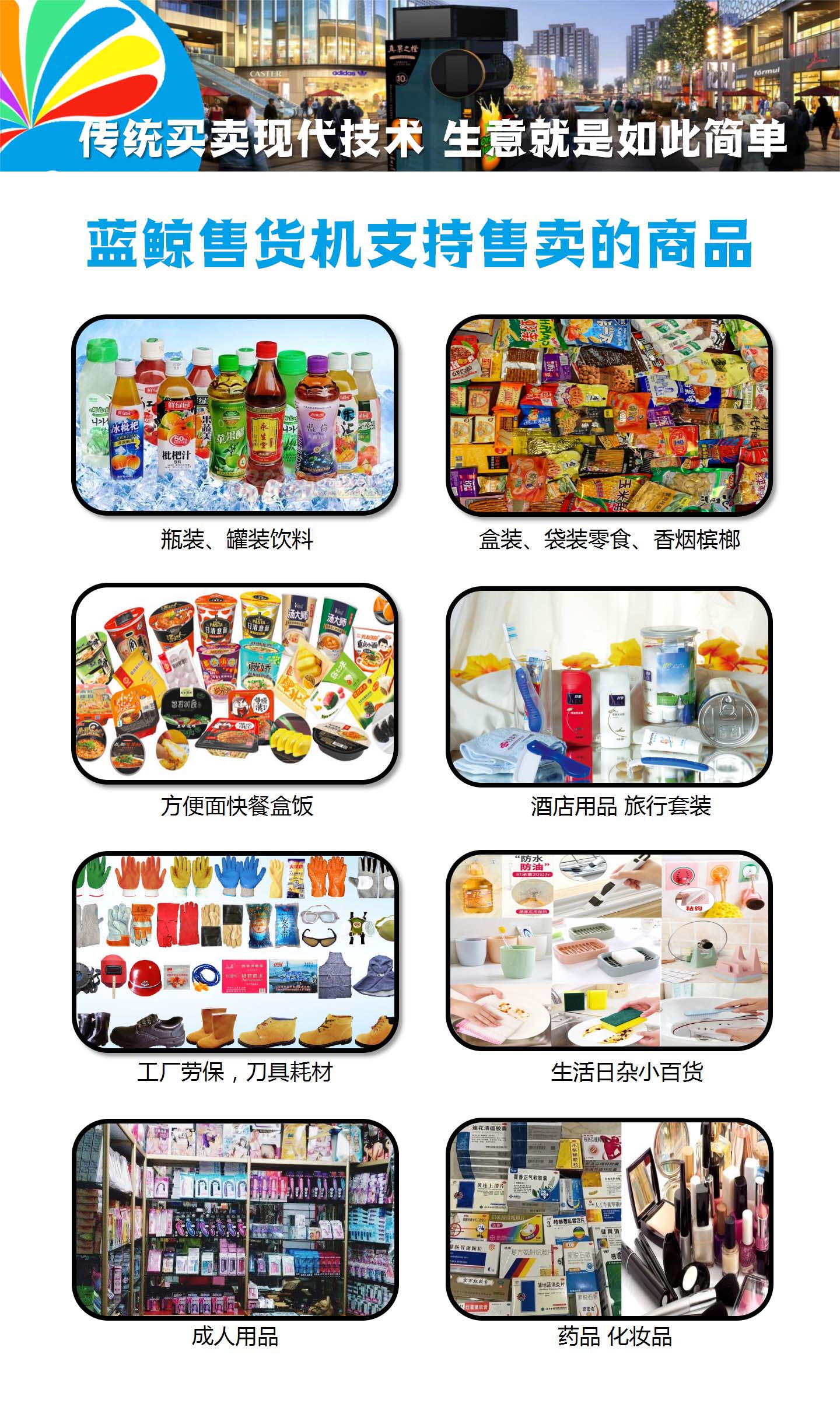 产品详情图