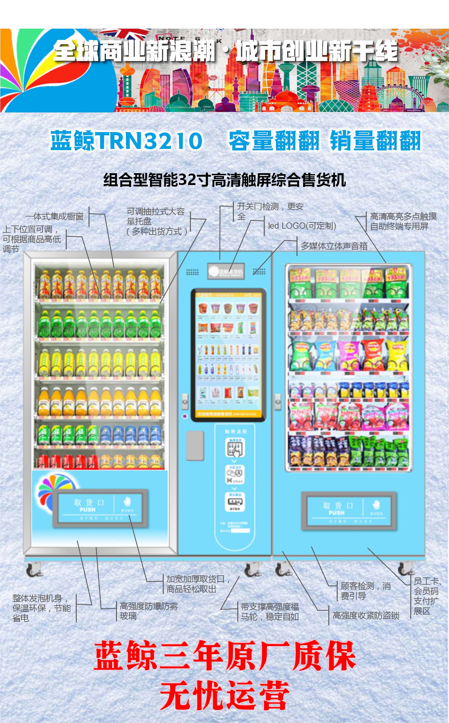 产品详情图