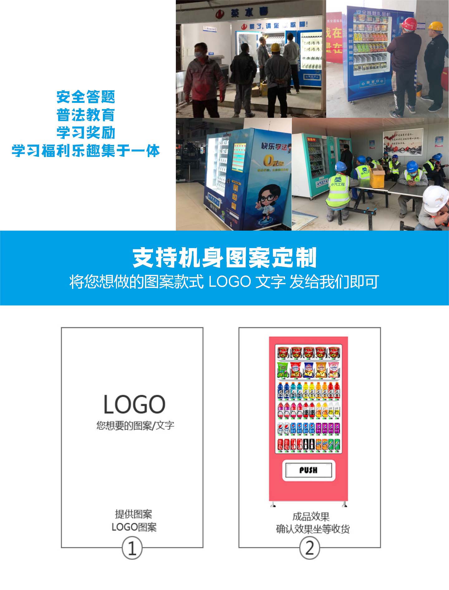 产品详情图