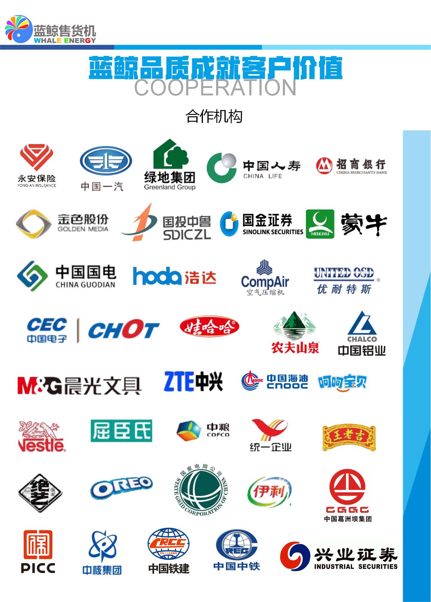 产品详情图