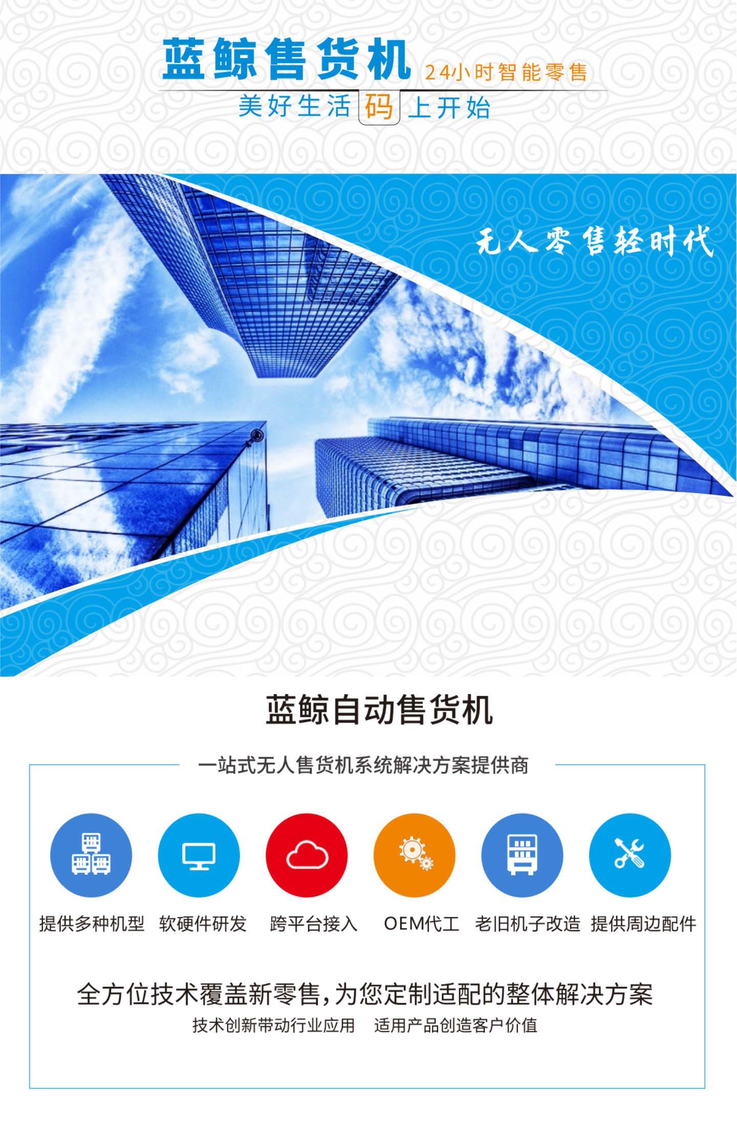 产品详情图