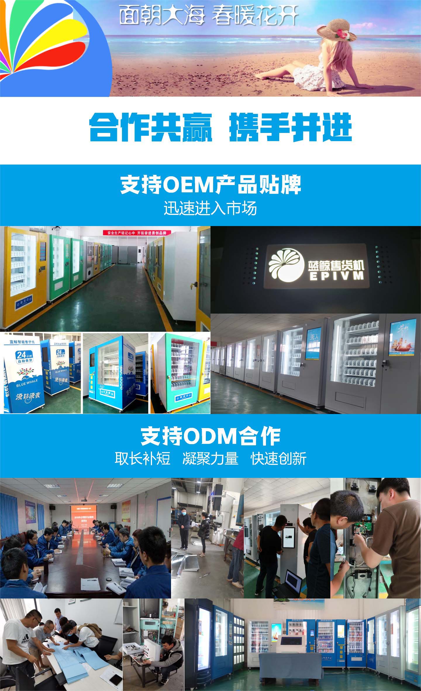 产品详情图