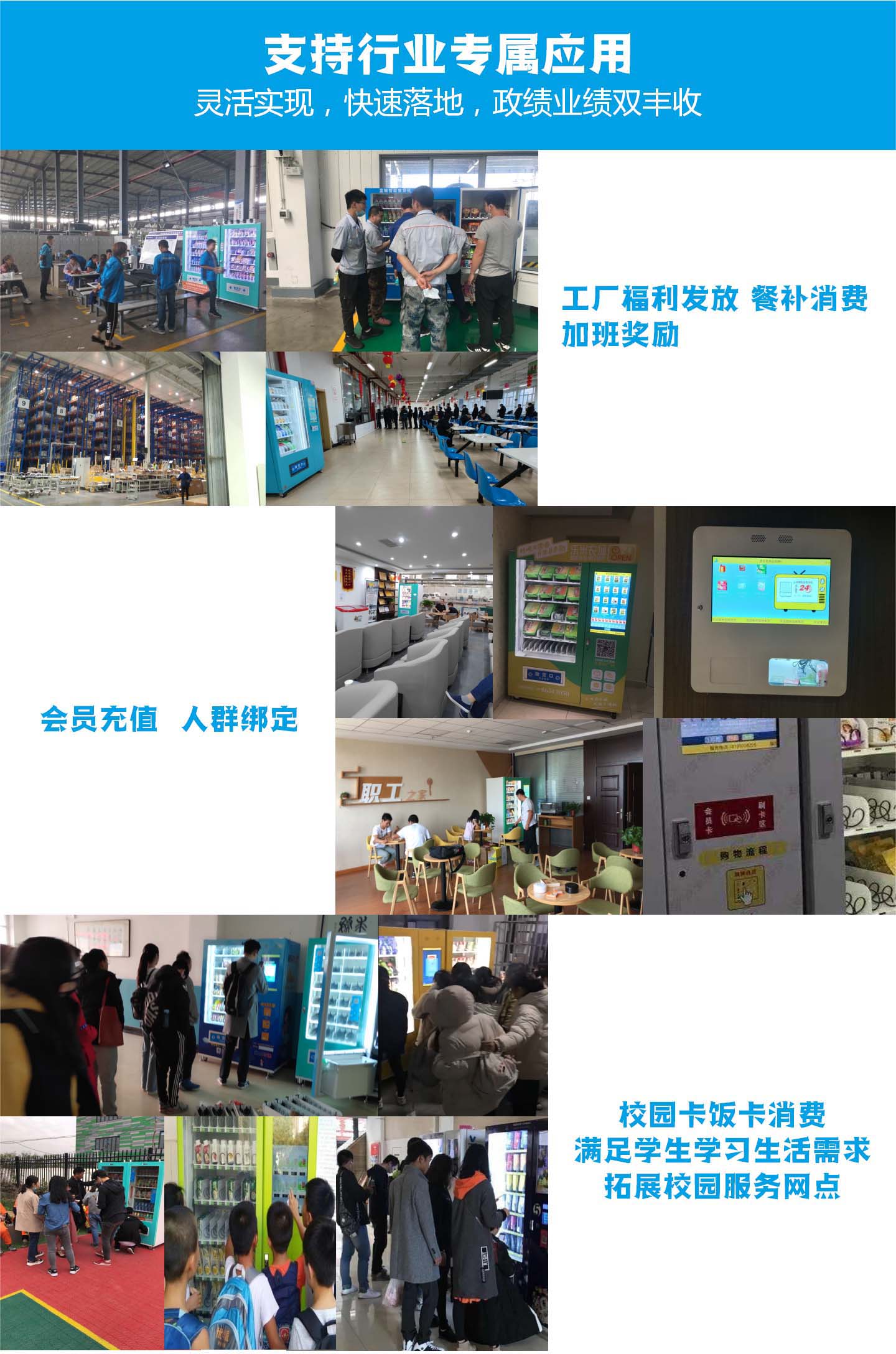 产品详情图