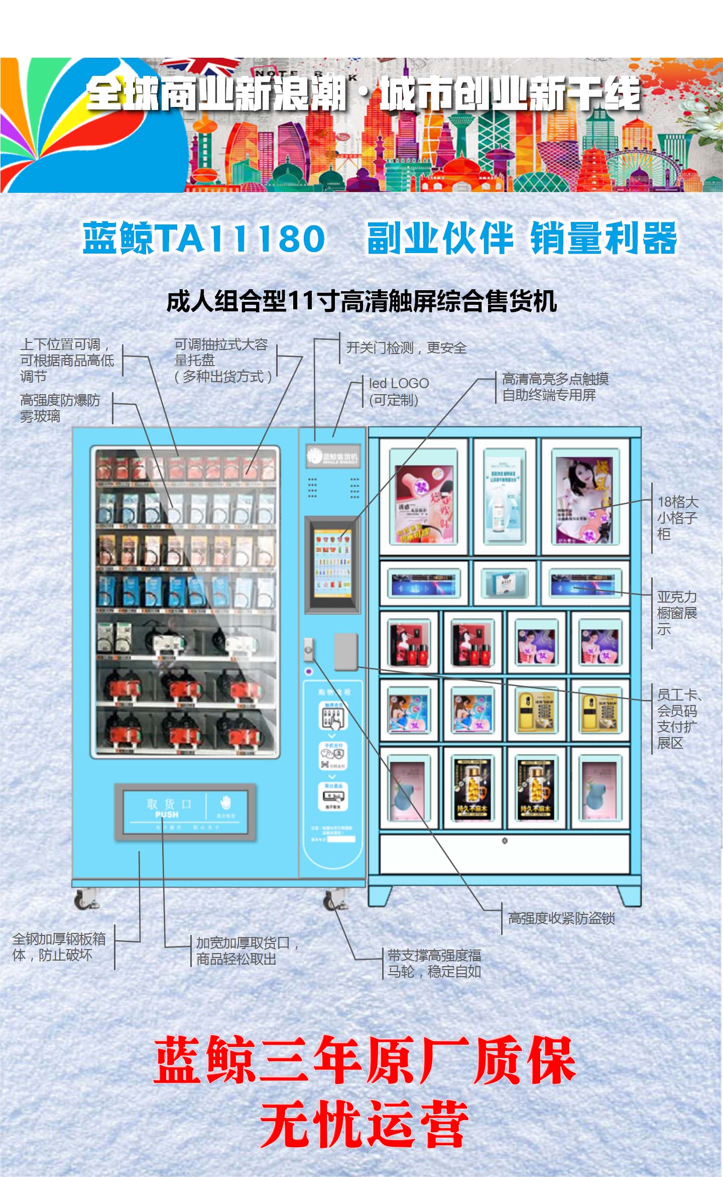产品详情图