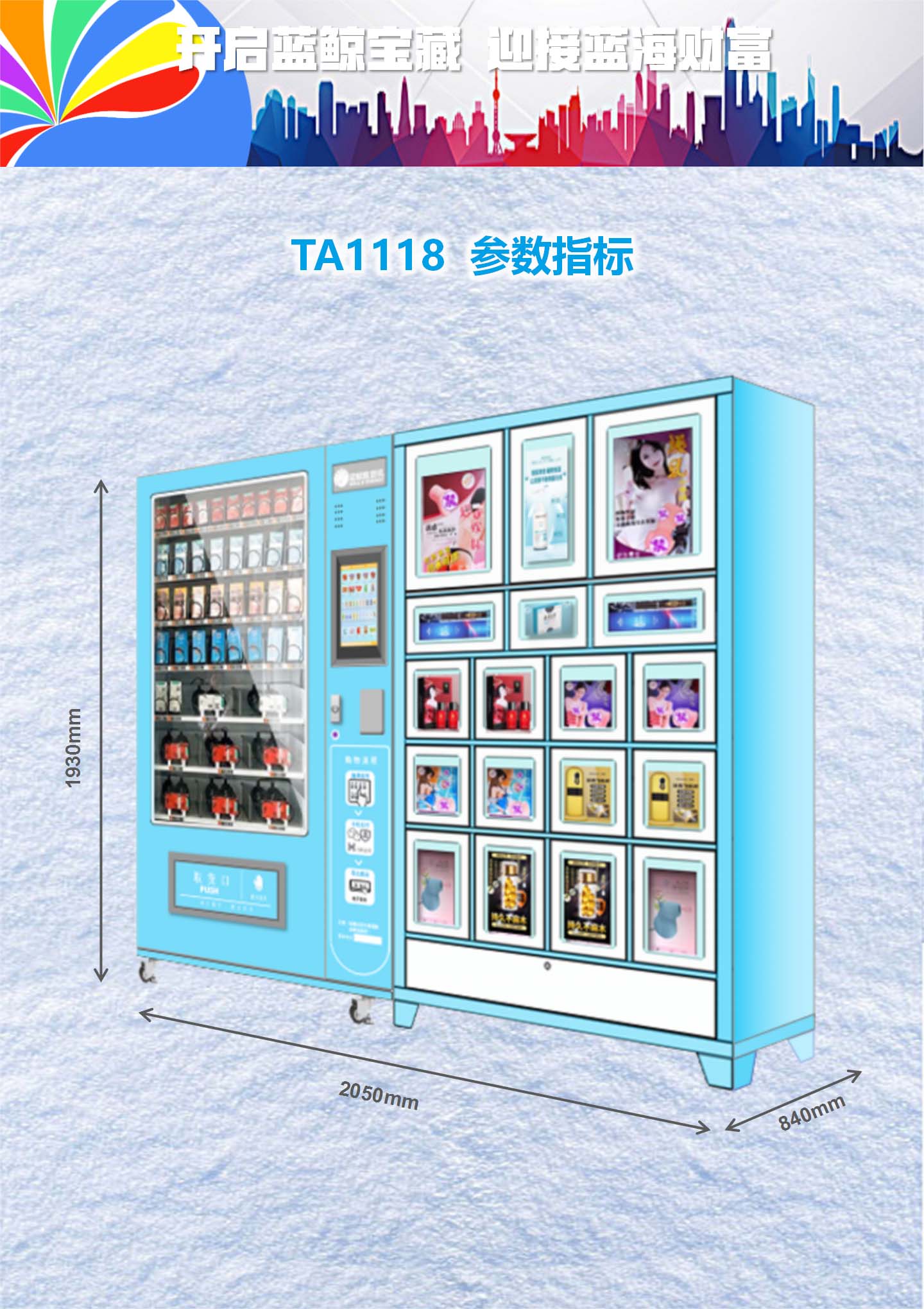 产品详情图