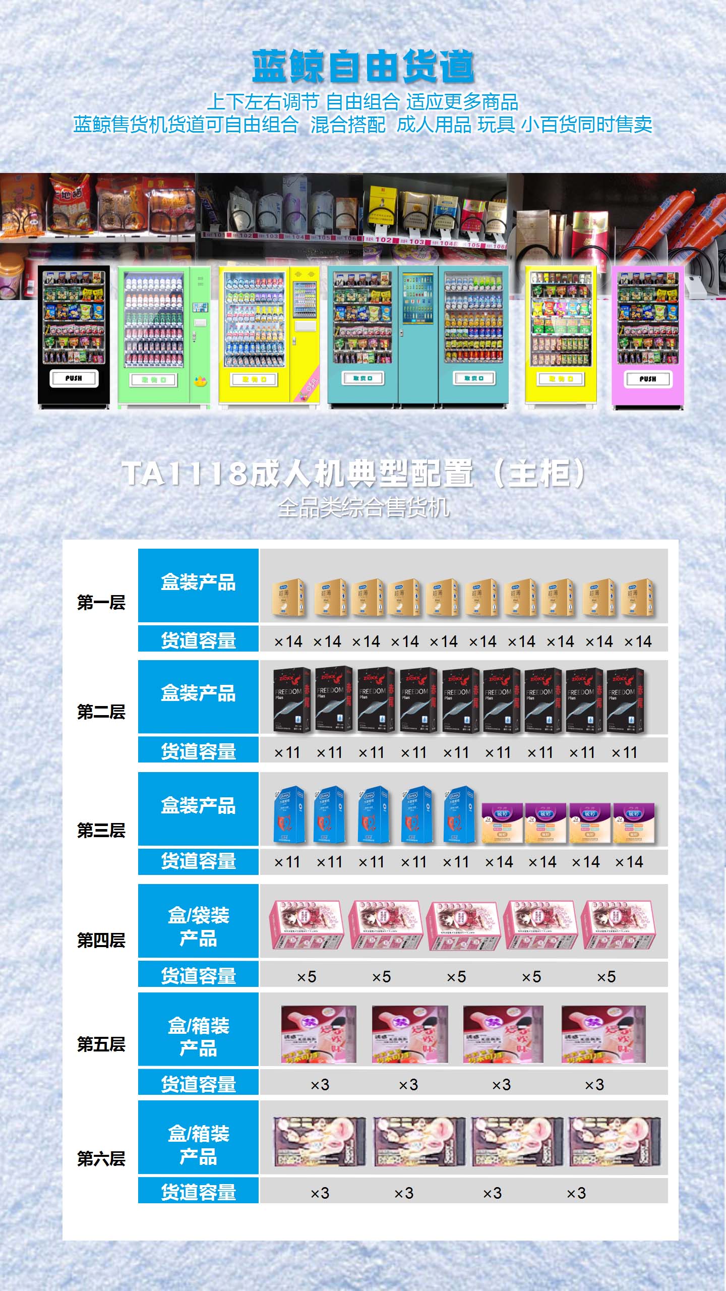 产品详情图