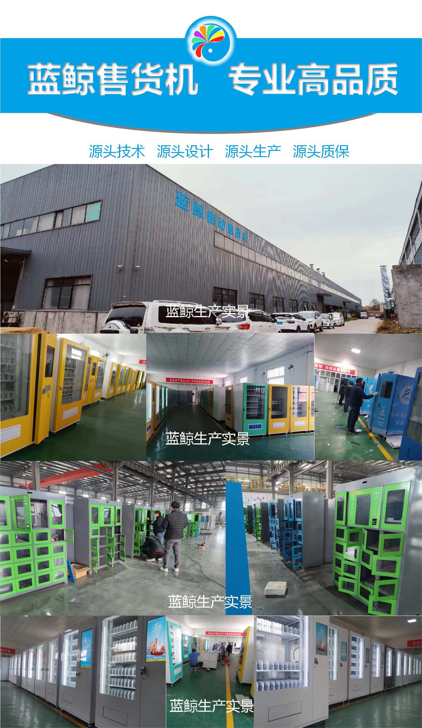 产品详情图