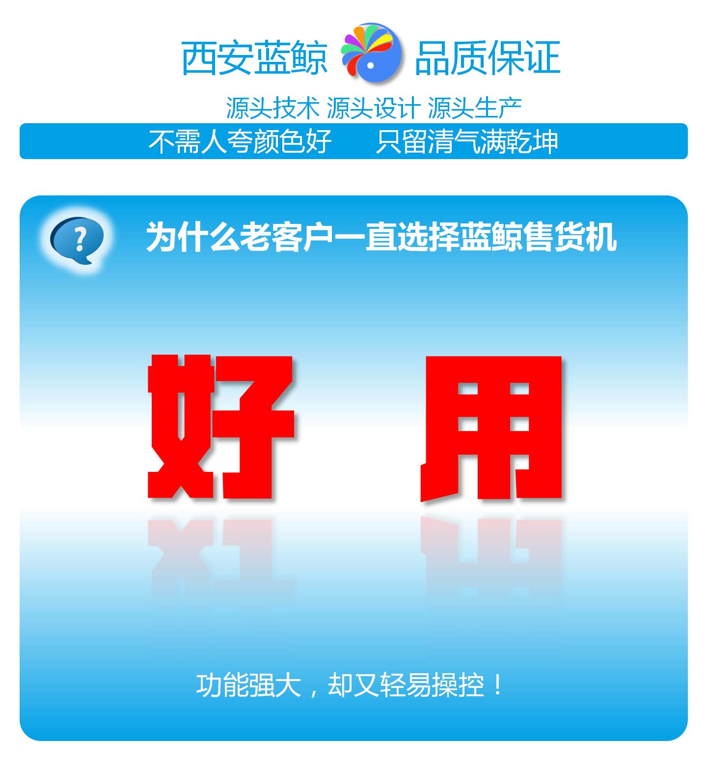 产品详情图