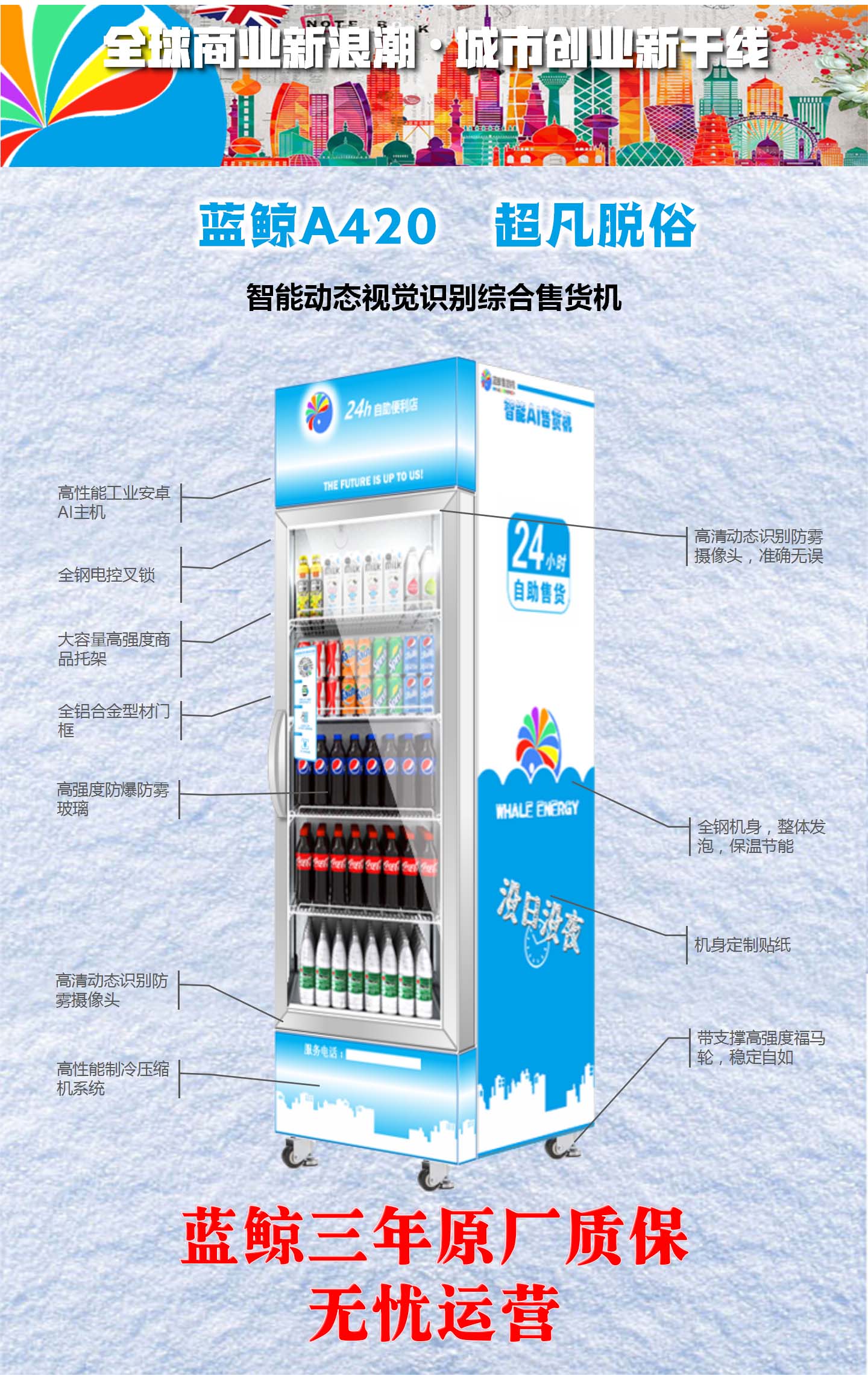 产品详情图
