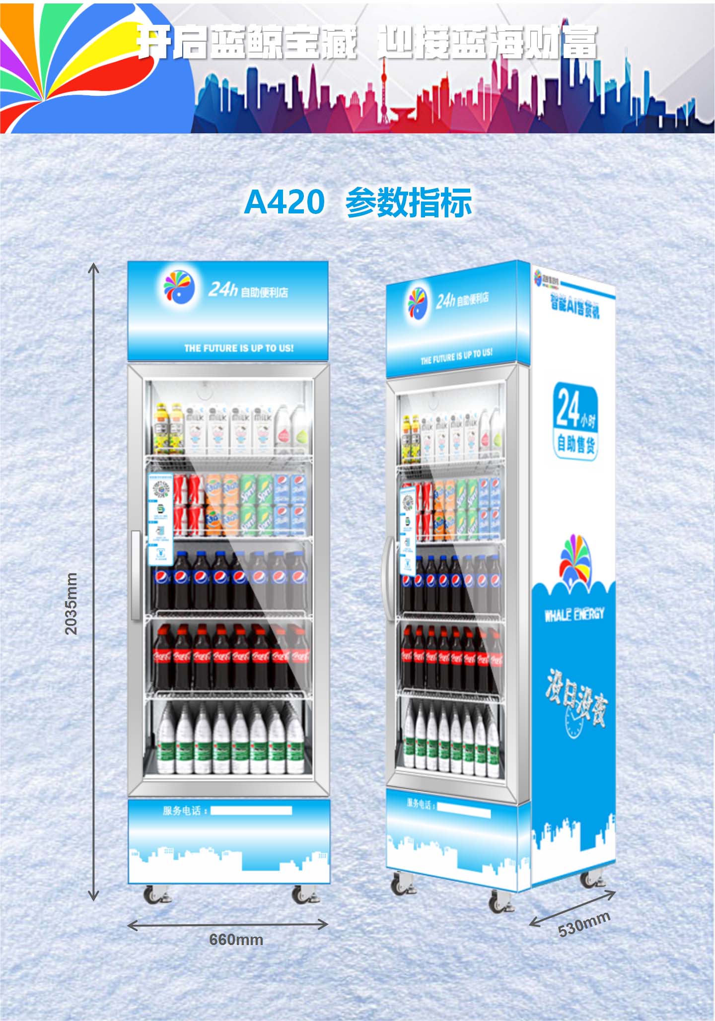 产品详情图
