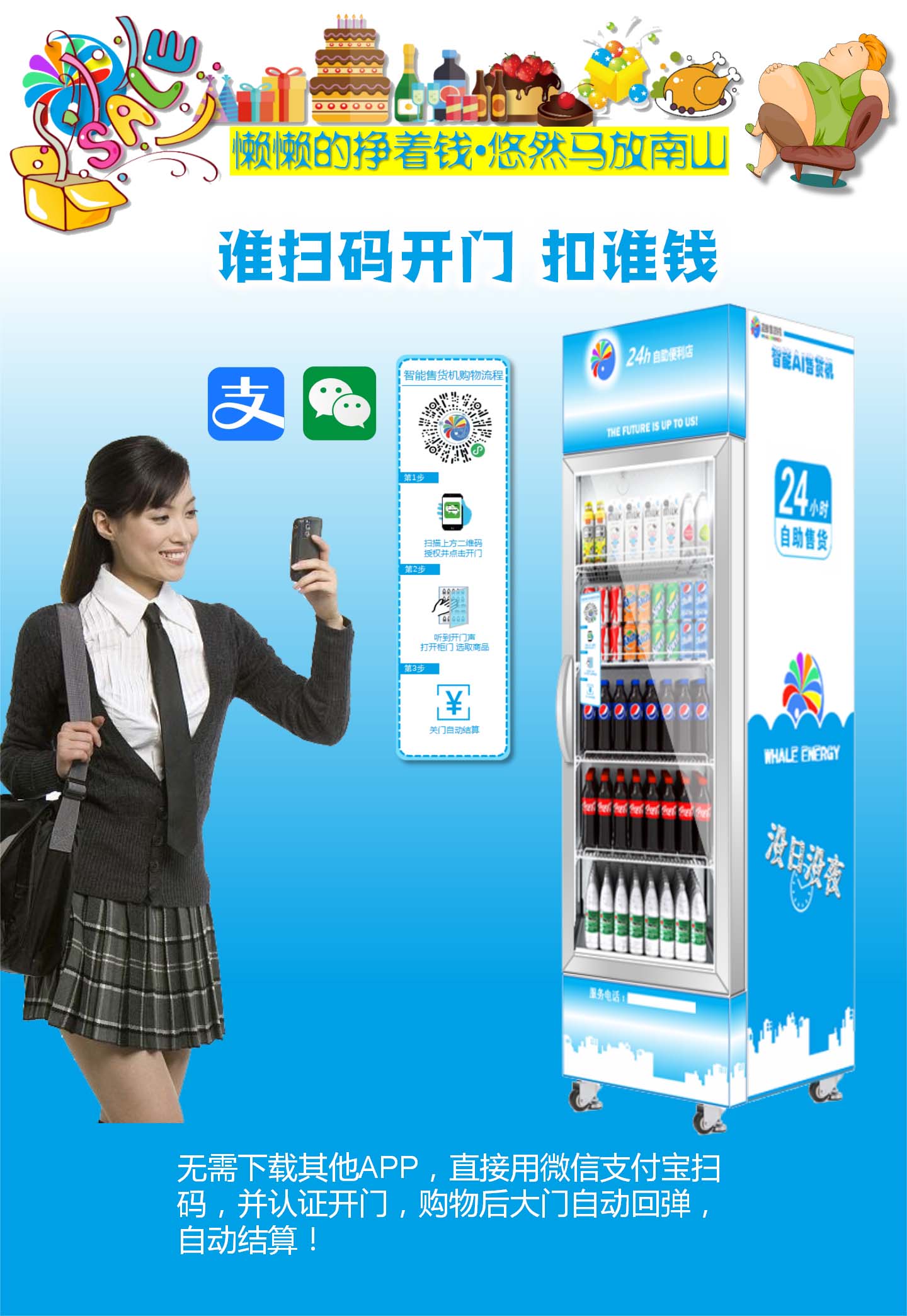 产品详情图