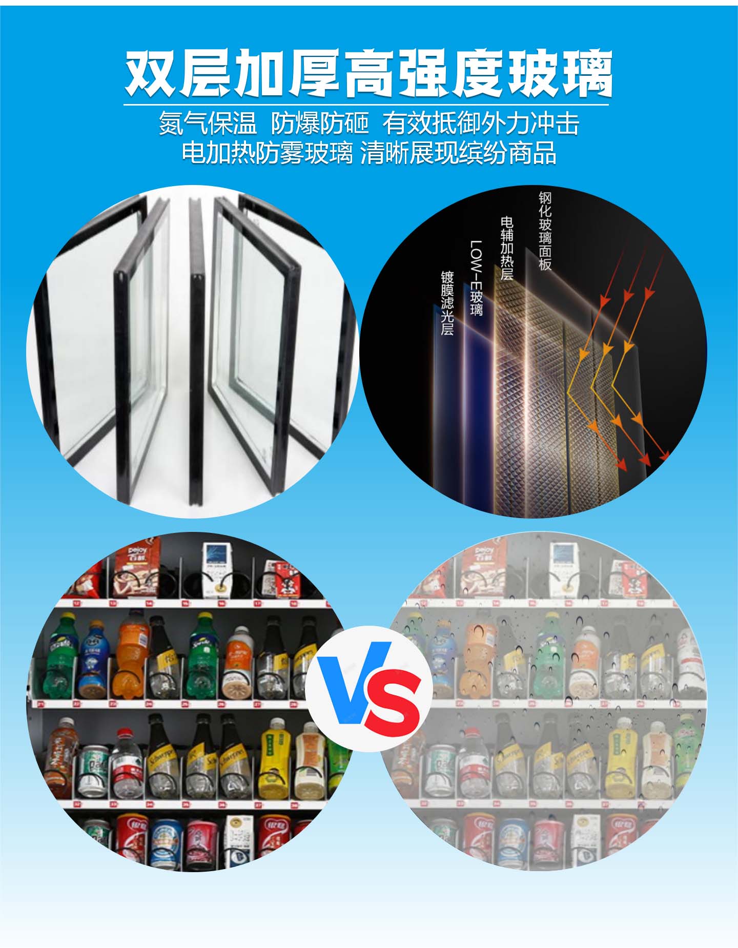 产品详情图