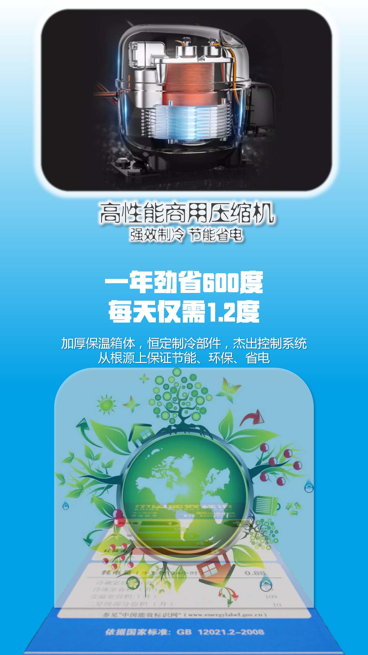 产品详情图