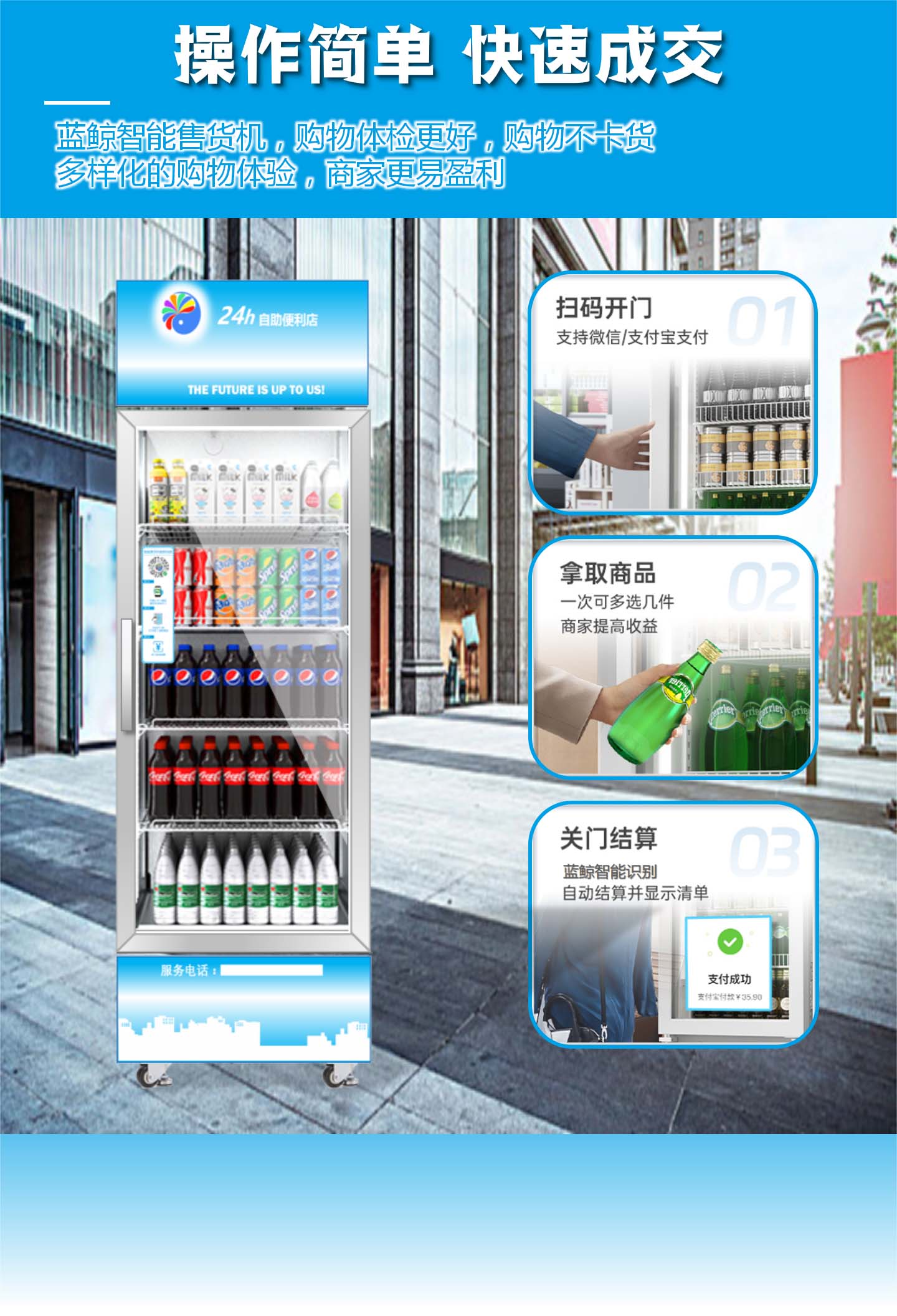 产品详情图