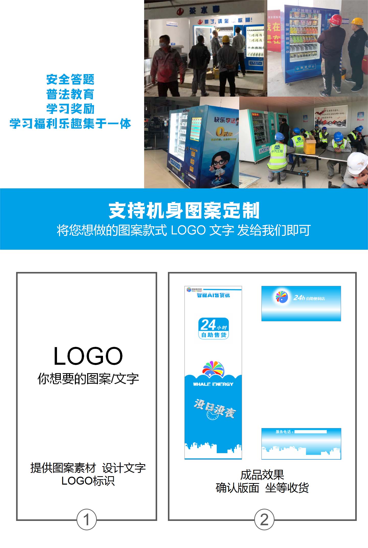 产品详情图